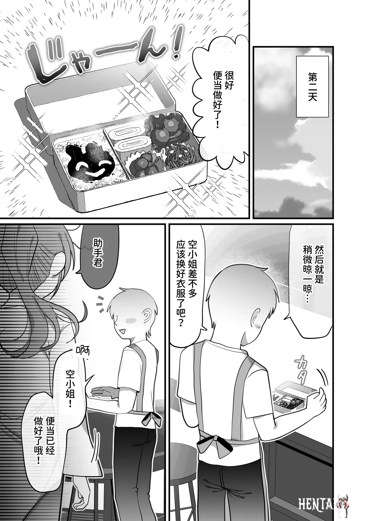 Image #7