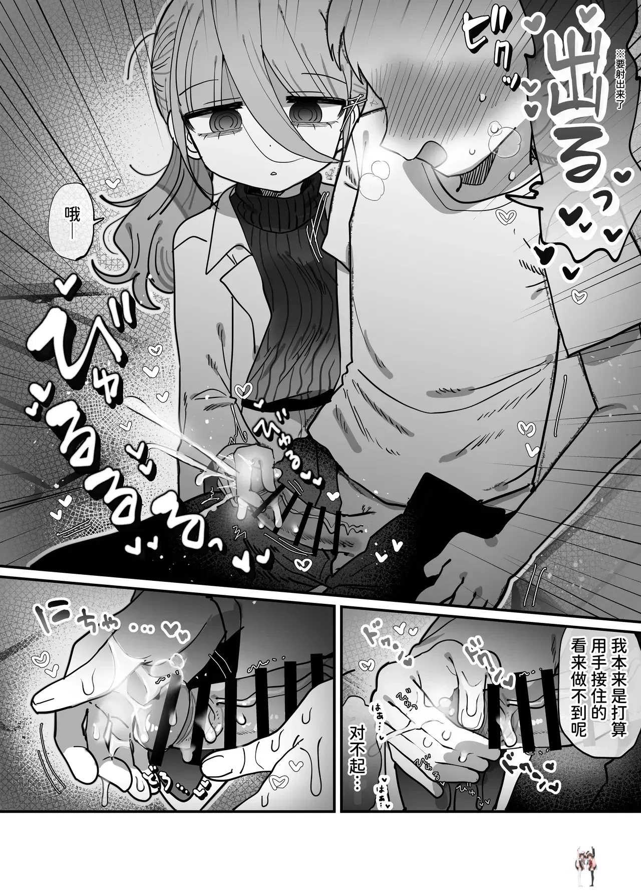 Image #71