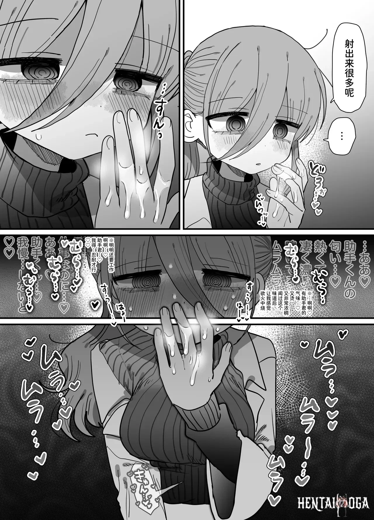 Image #72