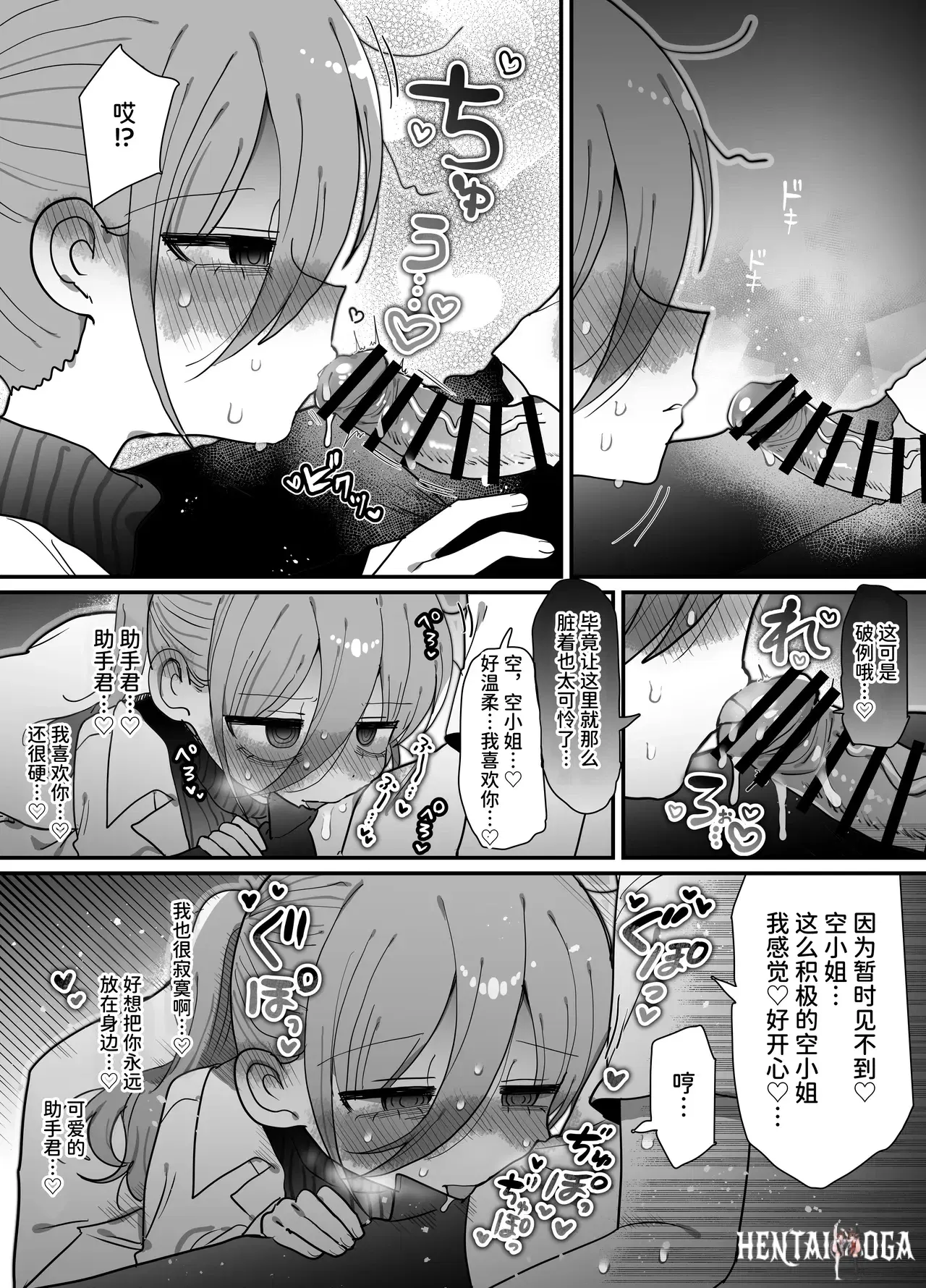Image #75