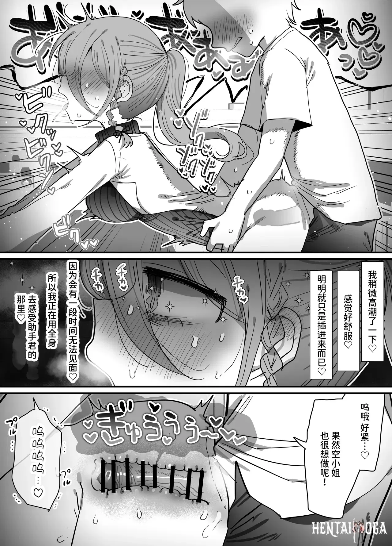 Image #85