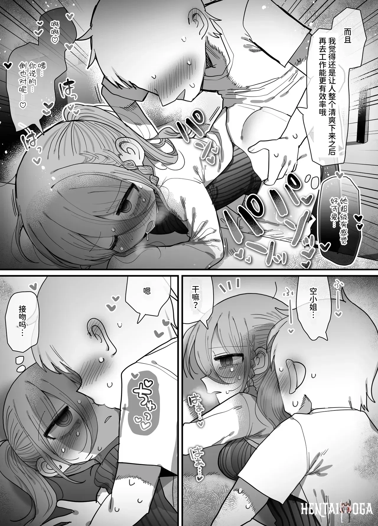 Image #87