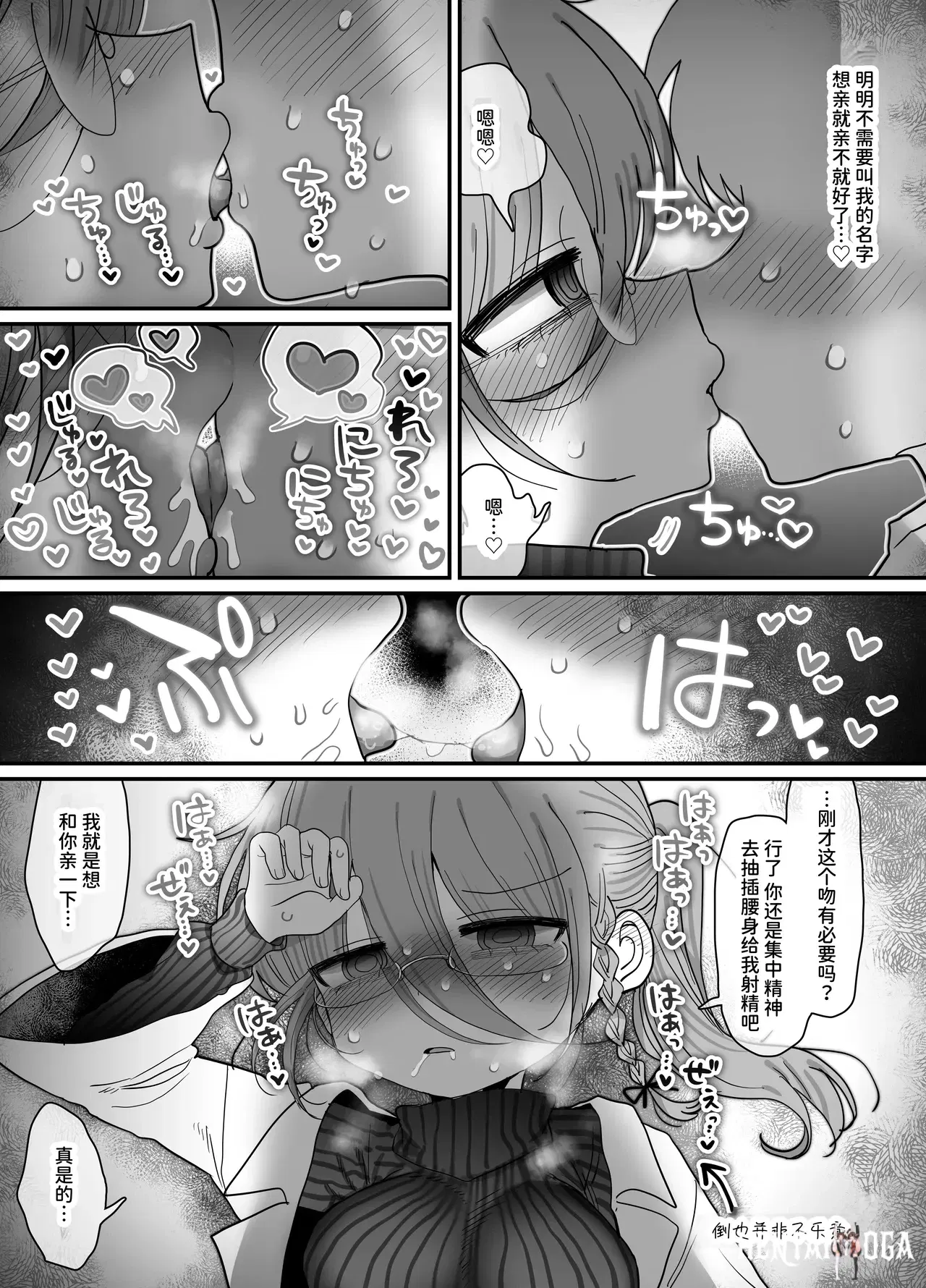 Image #88