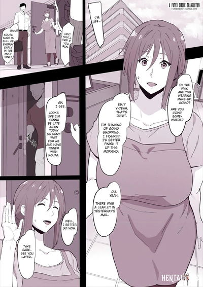 1 - في الخفاء عن زوجي - معرض هنتاي