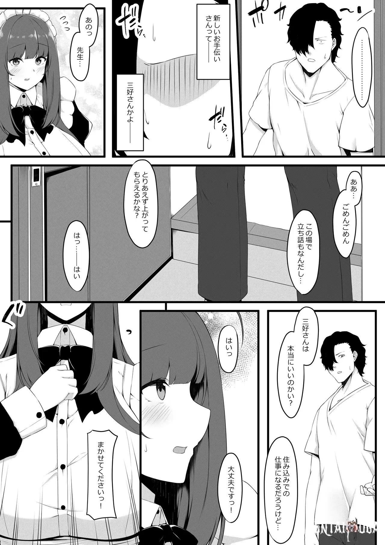 Image #11