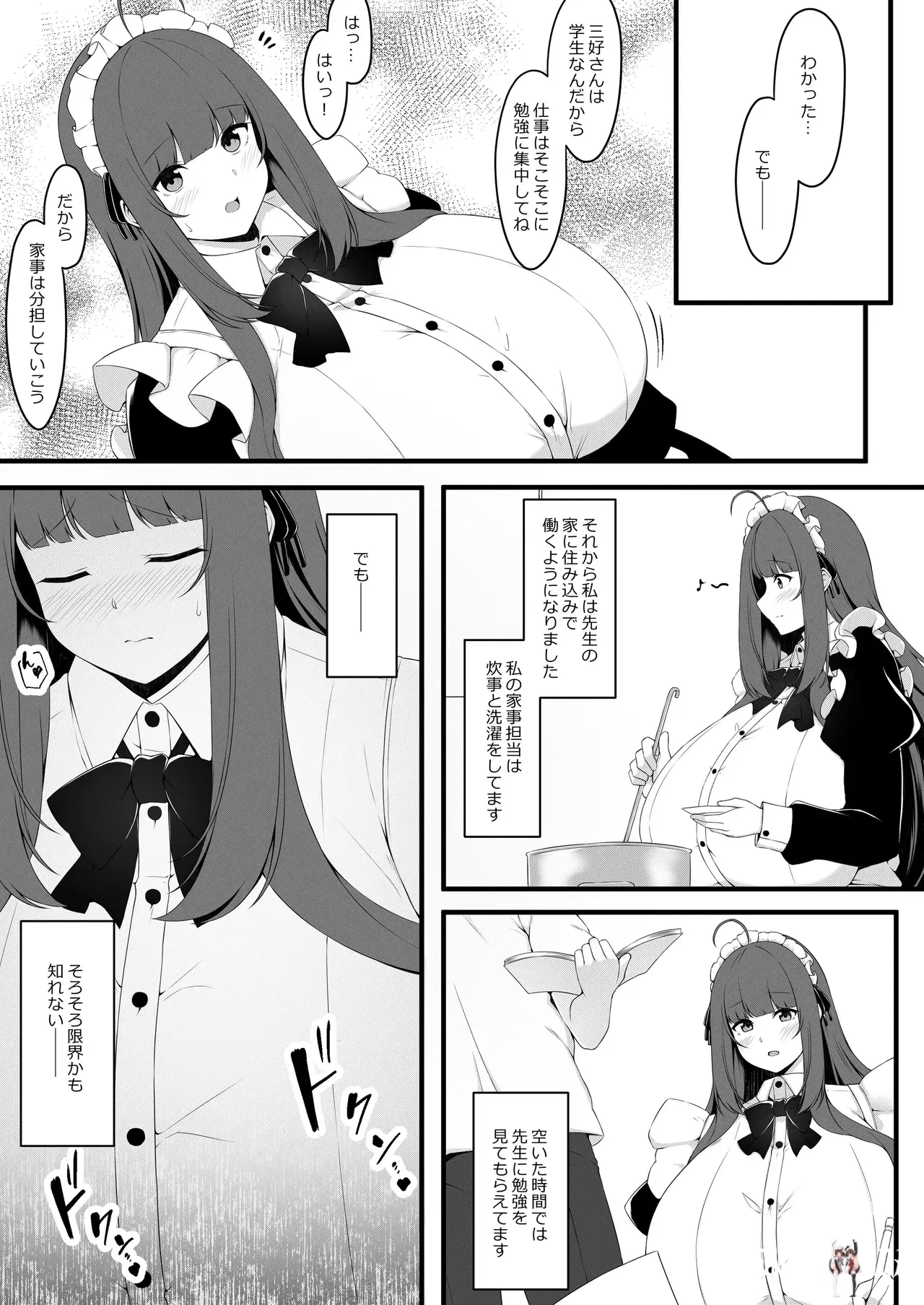 Image #12