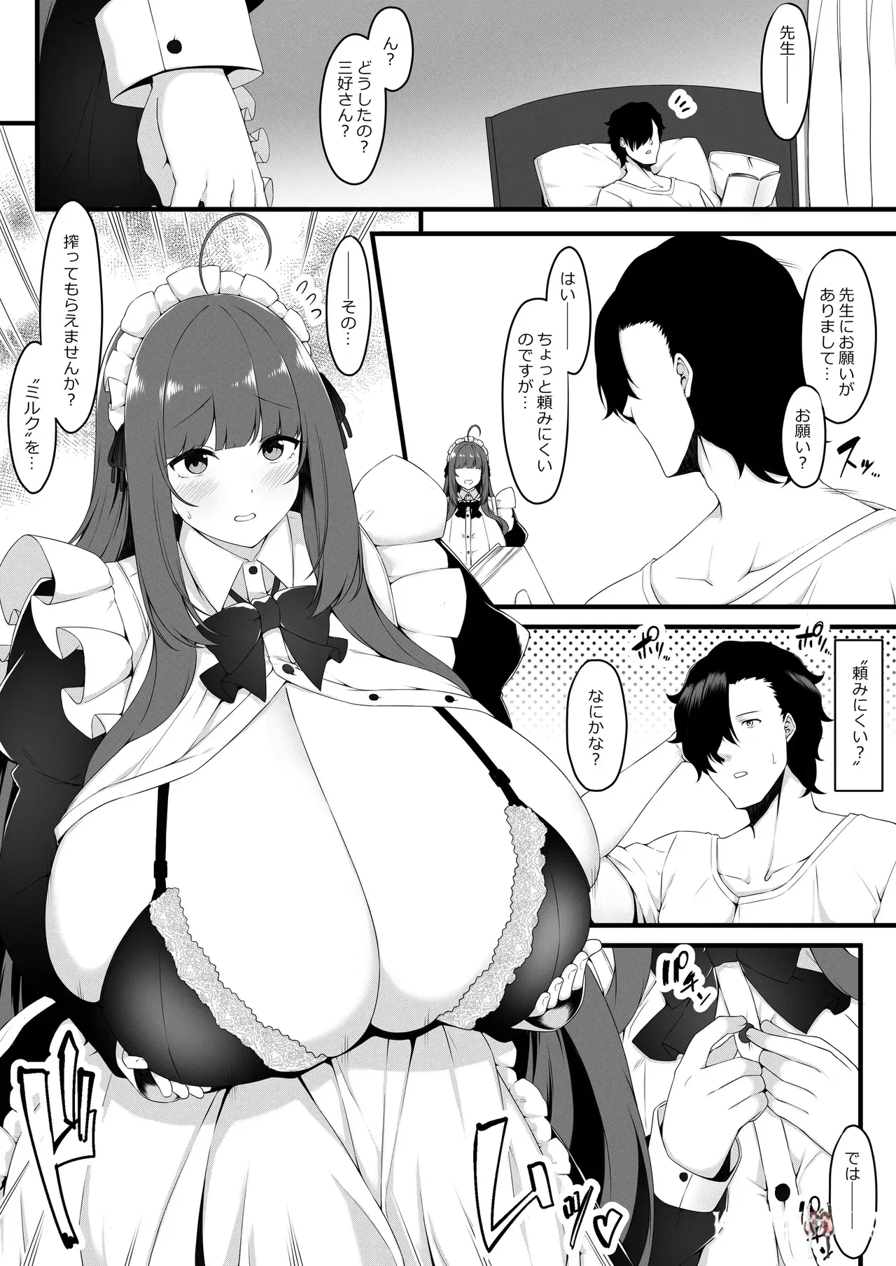 Image #14