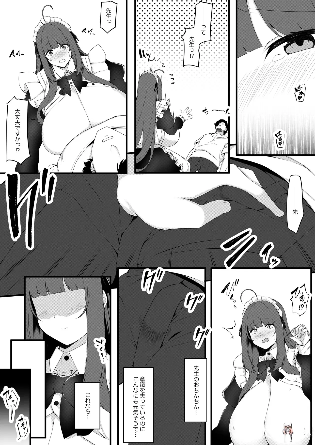 Image #18