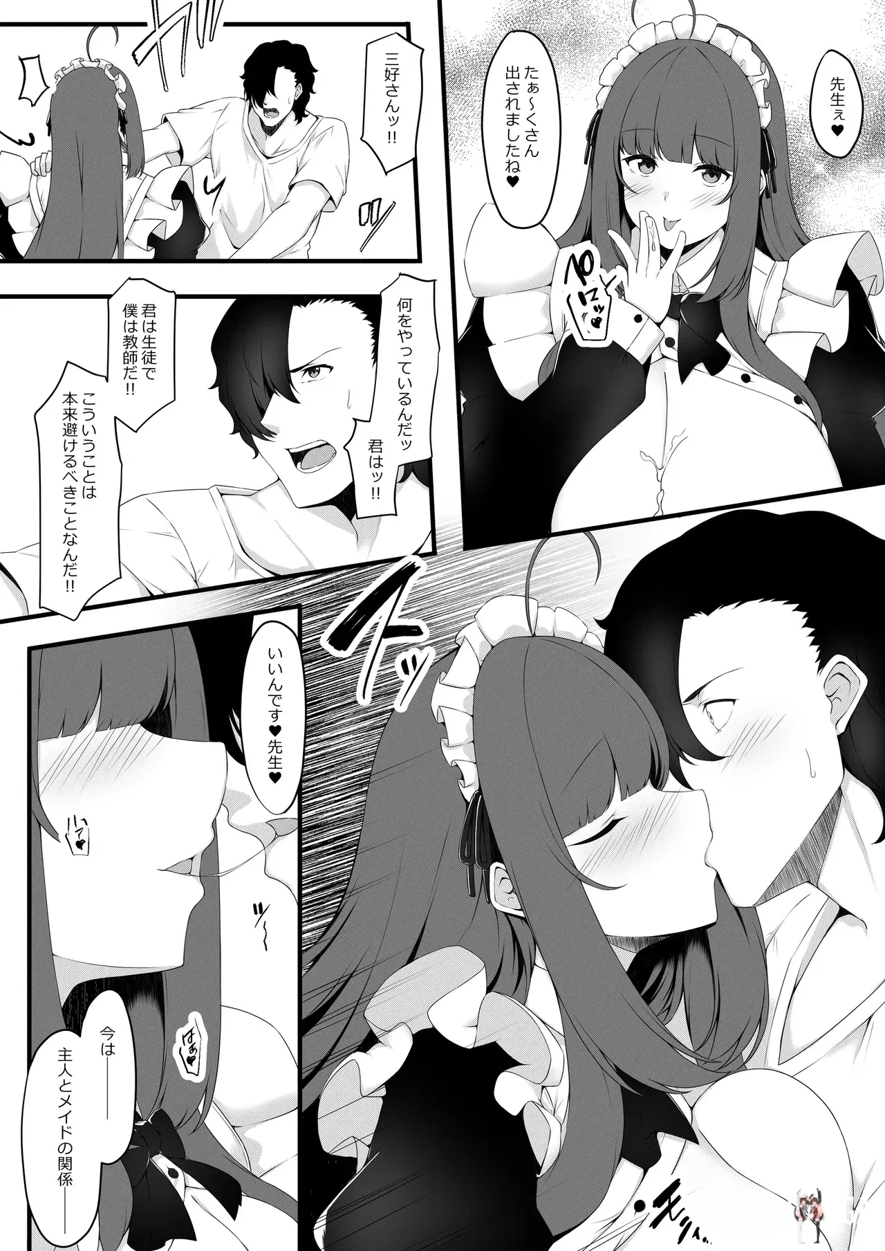 Image #20