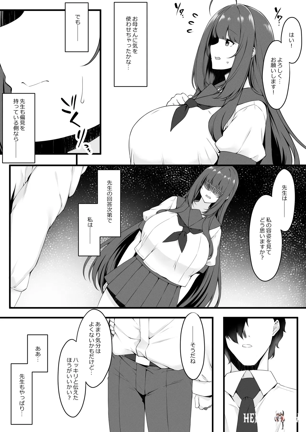 Image #5