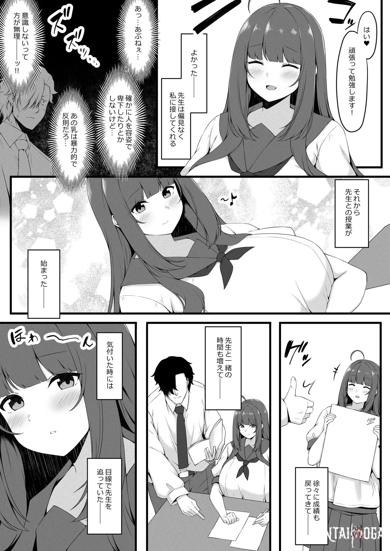 Image #7