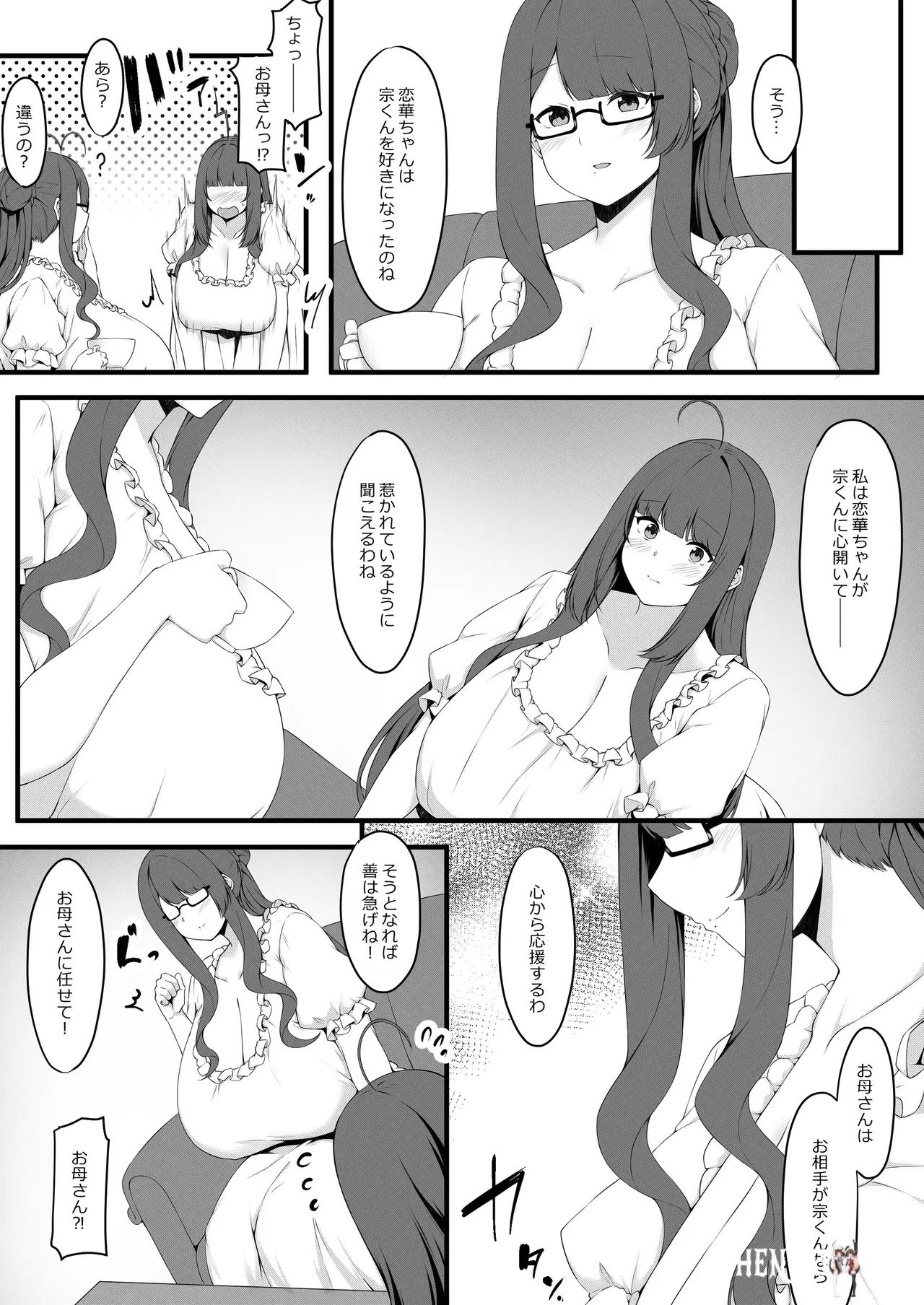 Image #8
