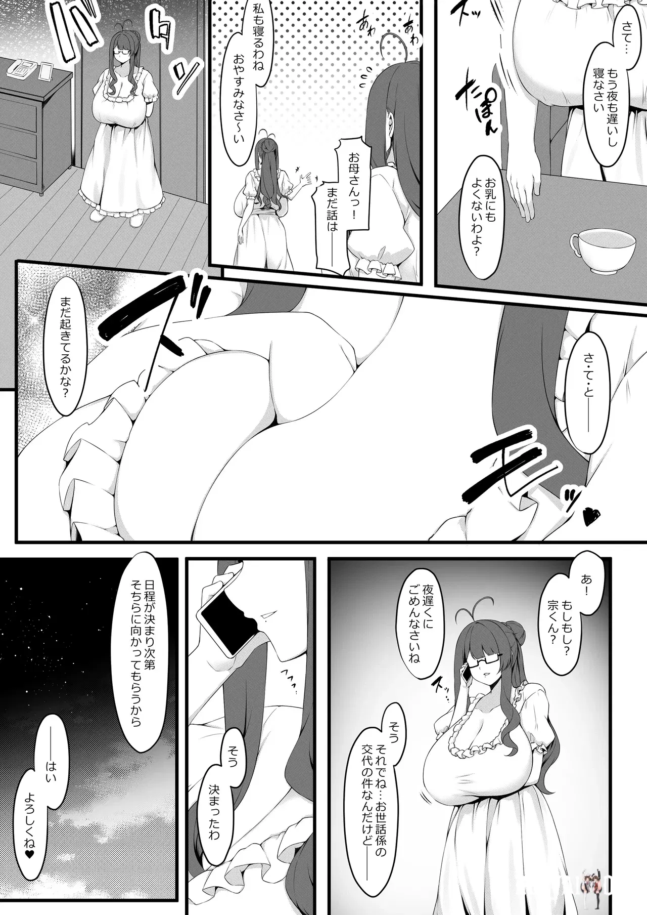 Image #9