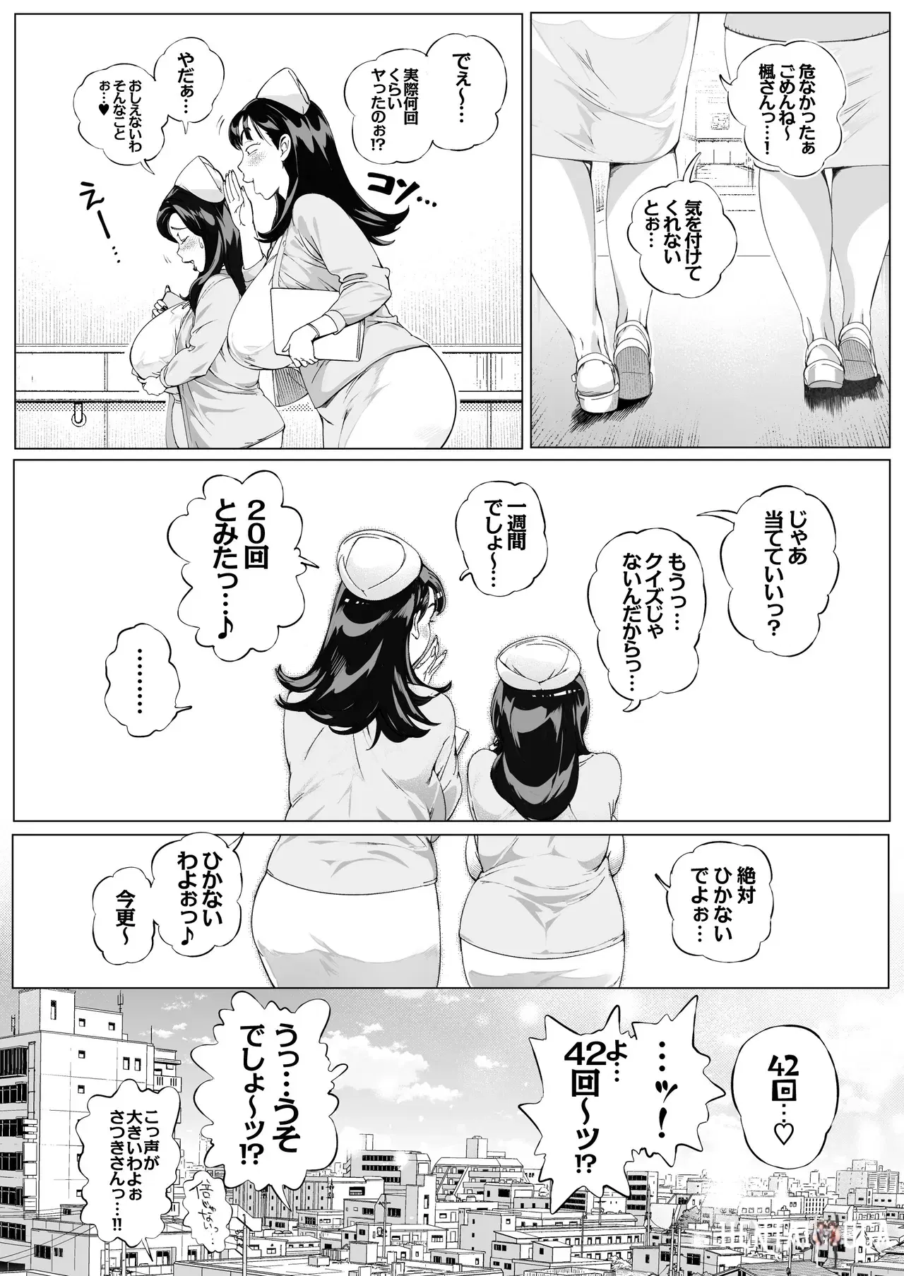 Image #33