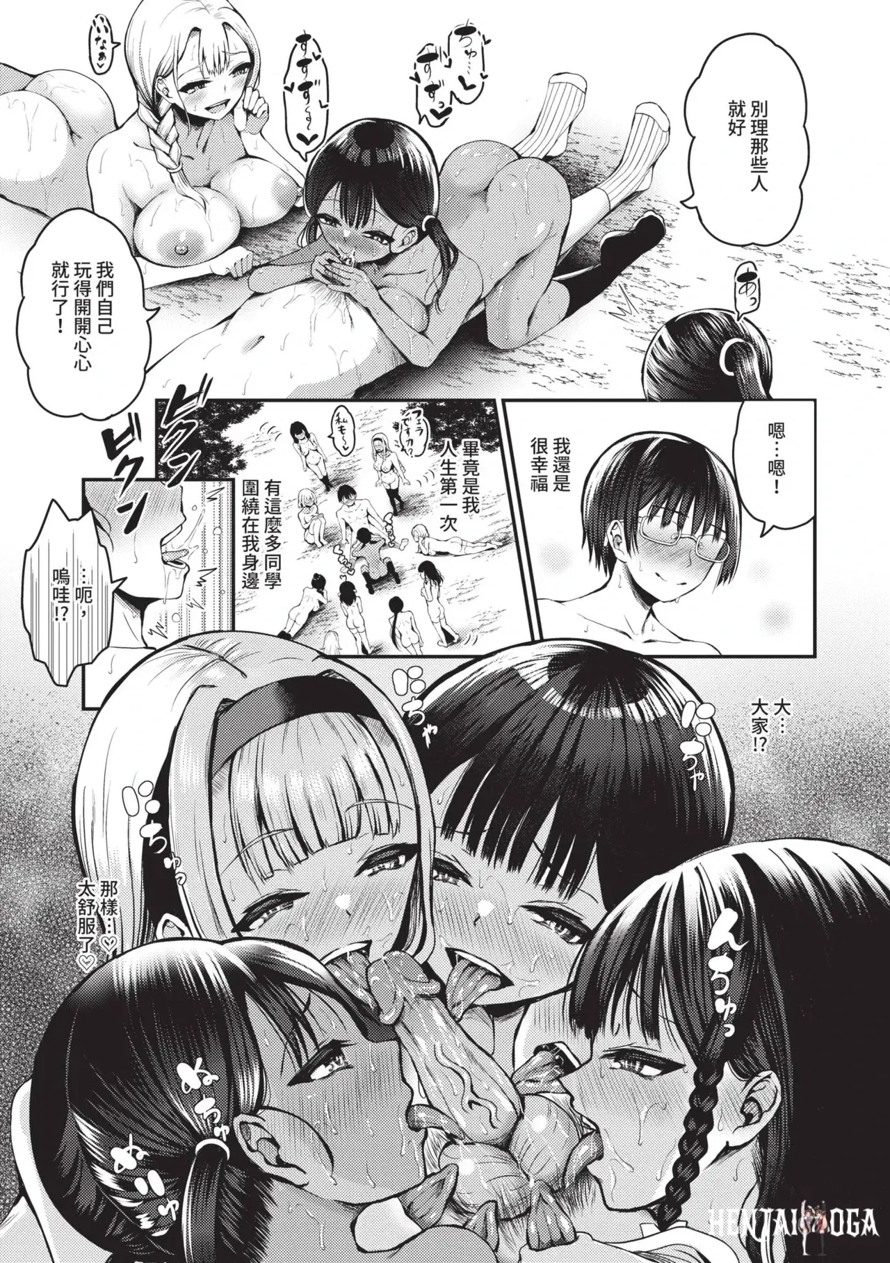 Image #10