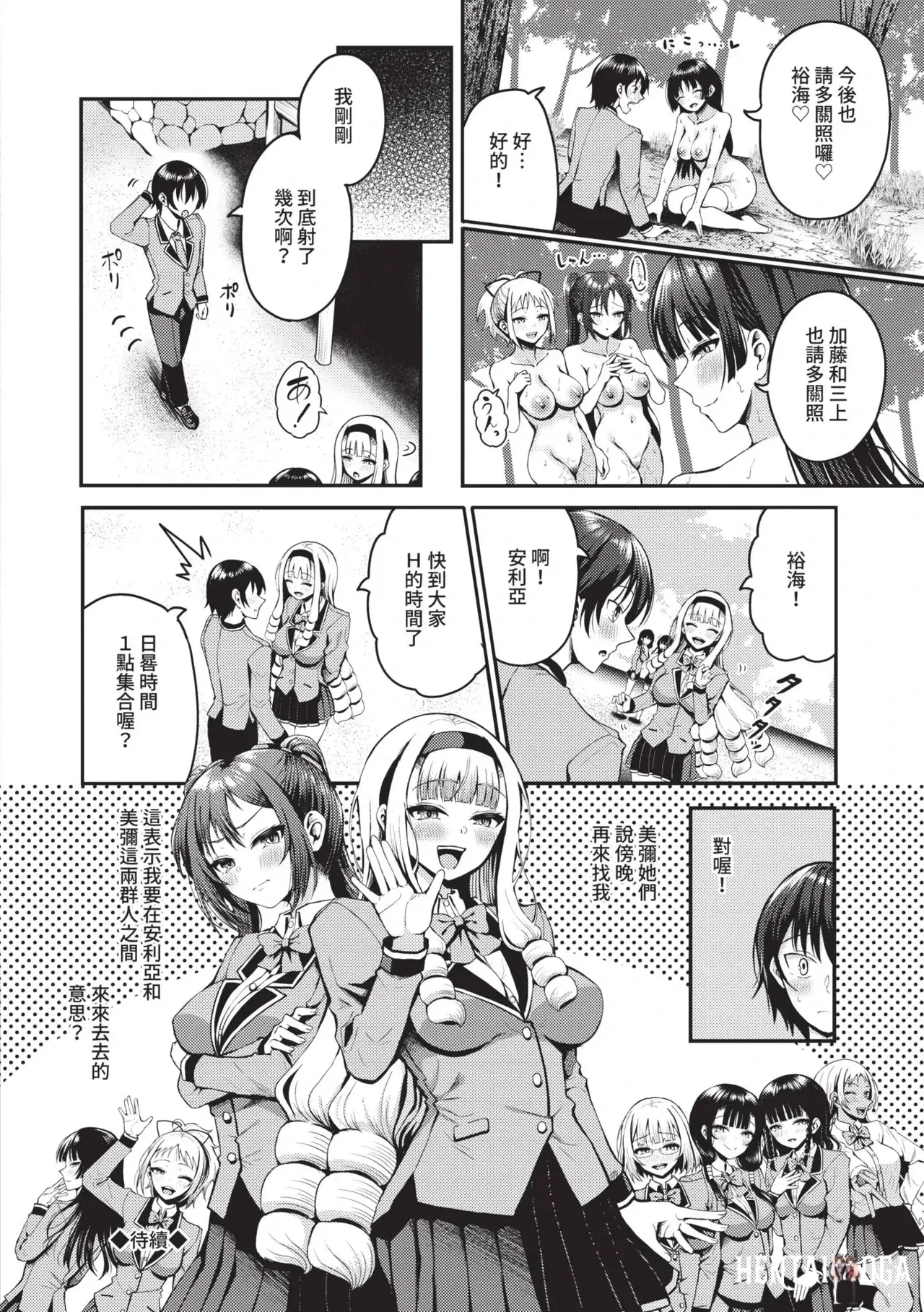Image #113