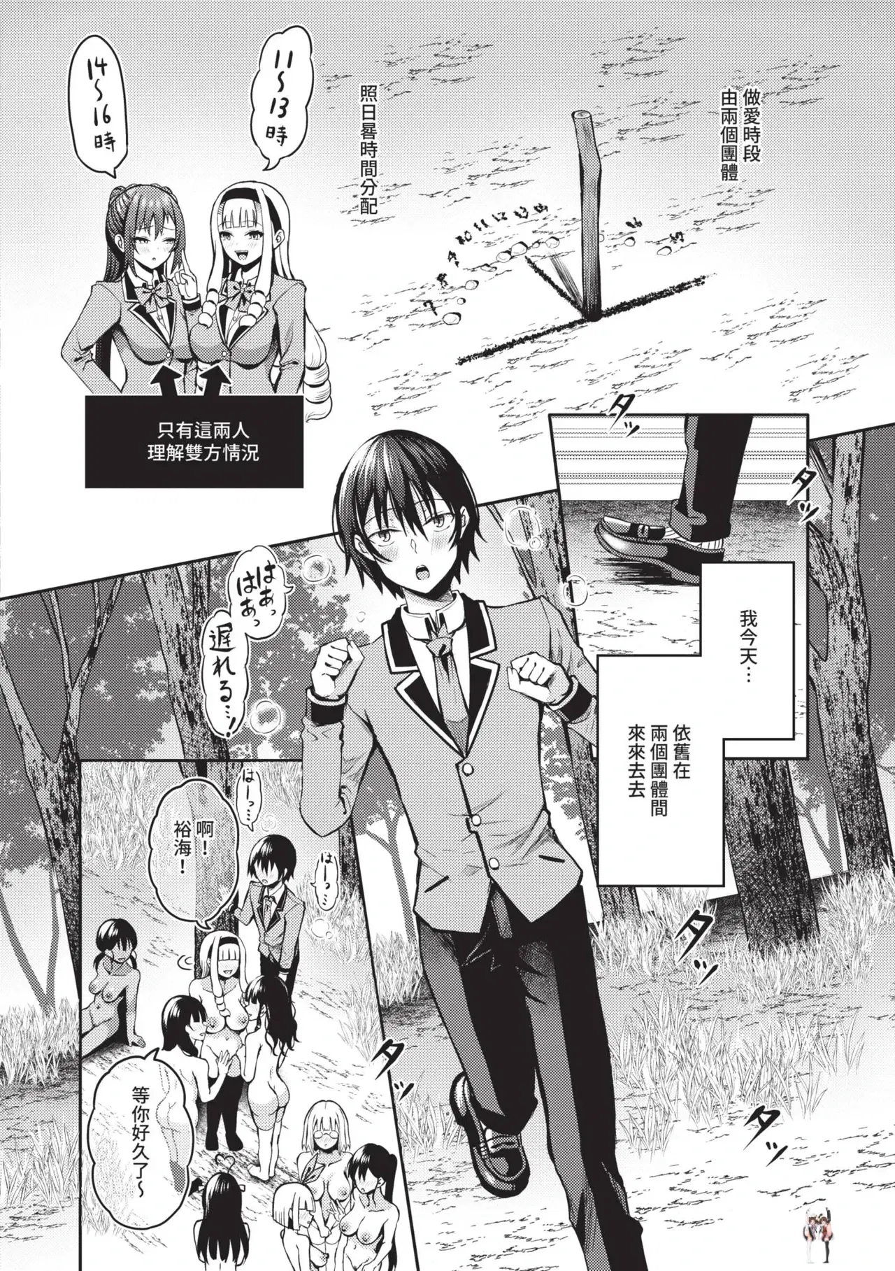 Image #117