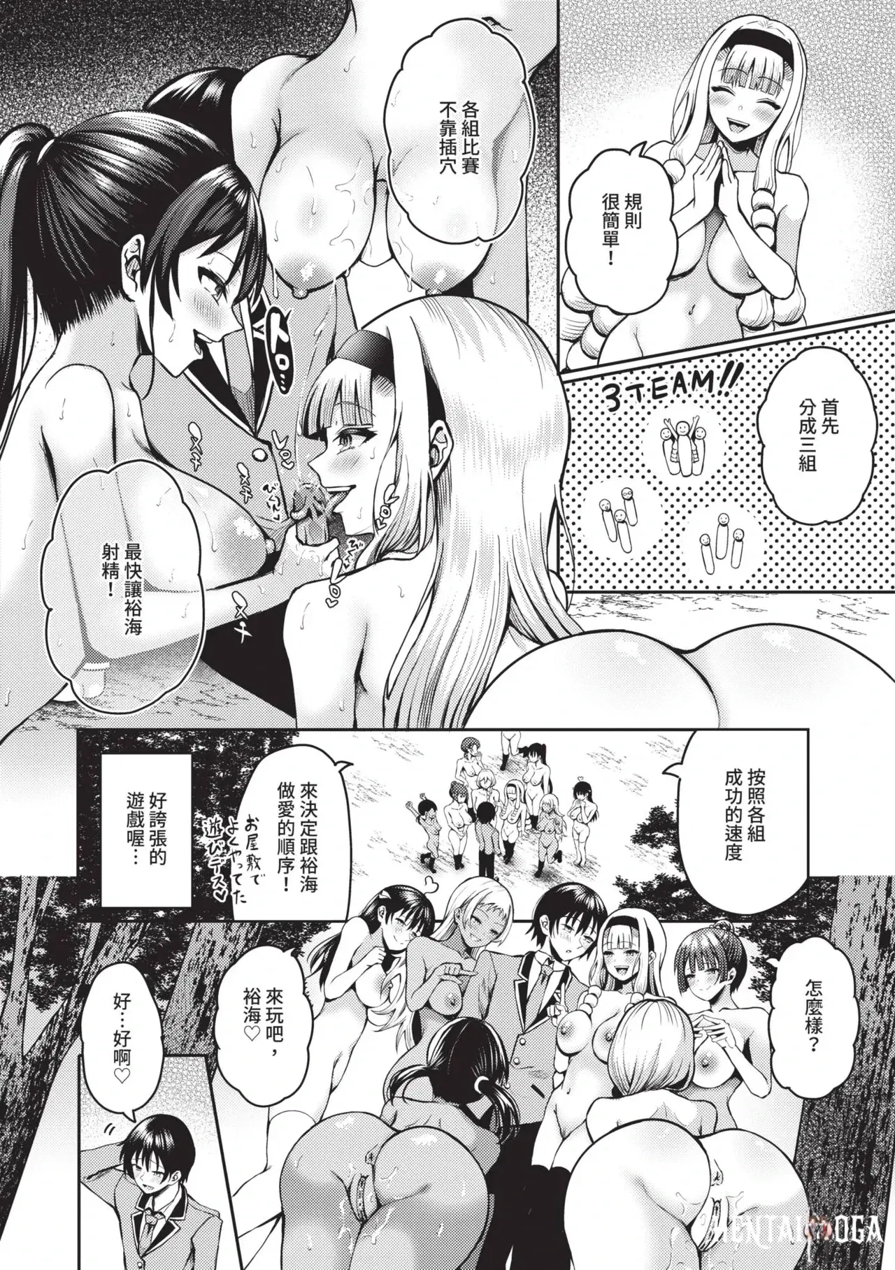 Image #119