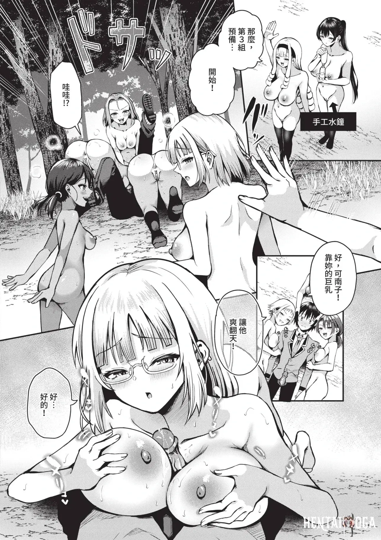 Image #121