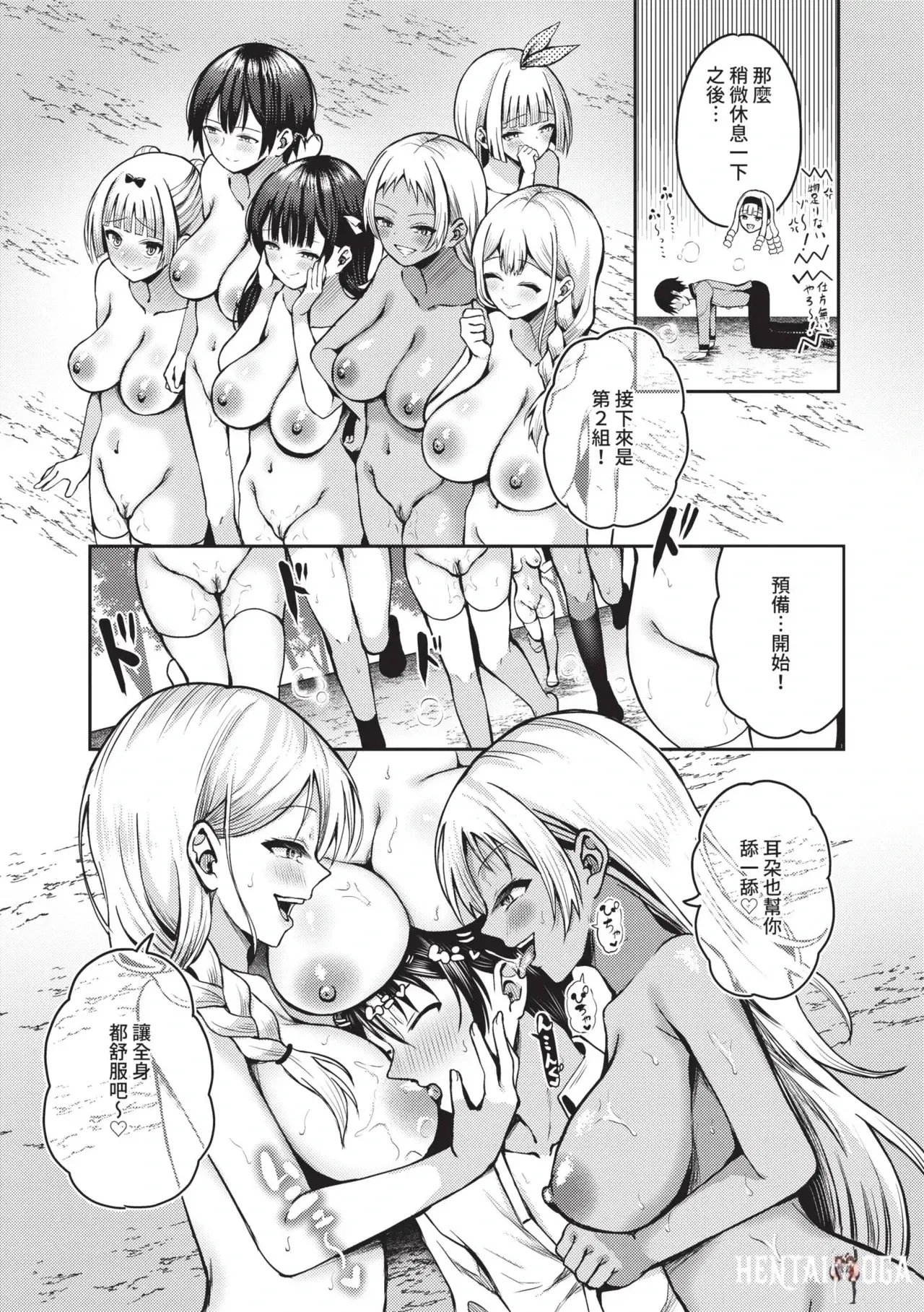 Image #124