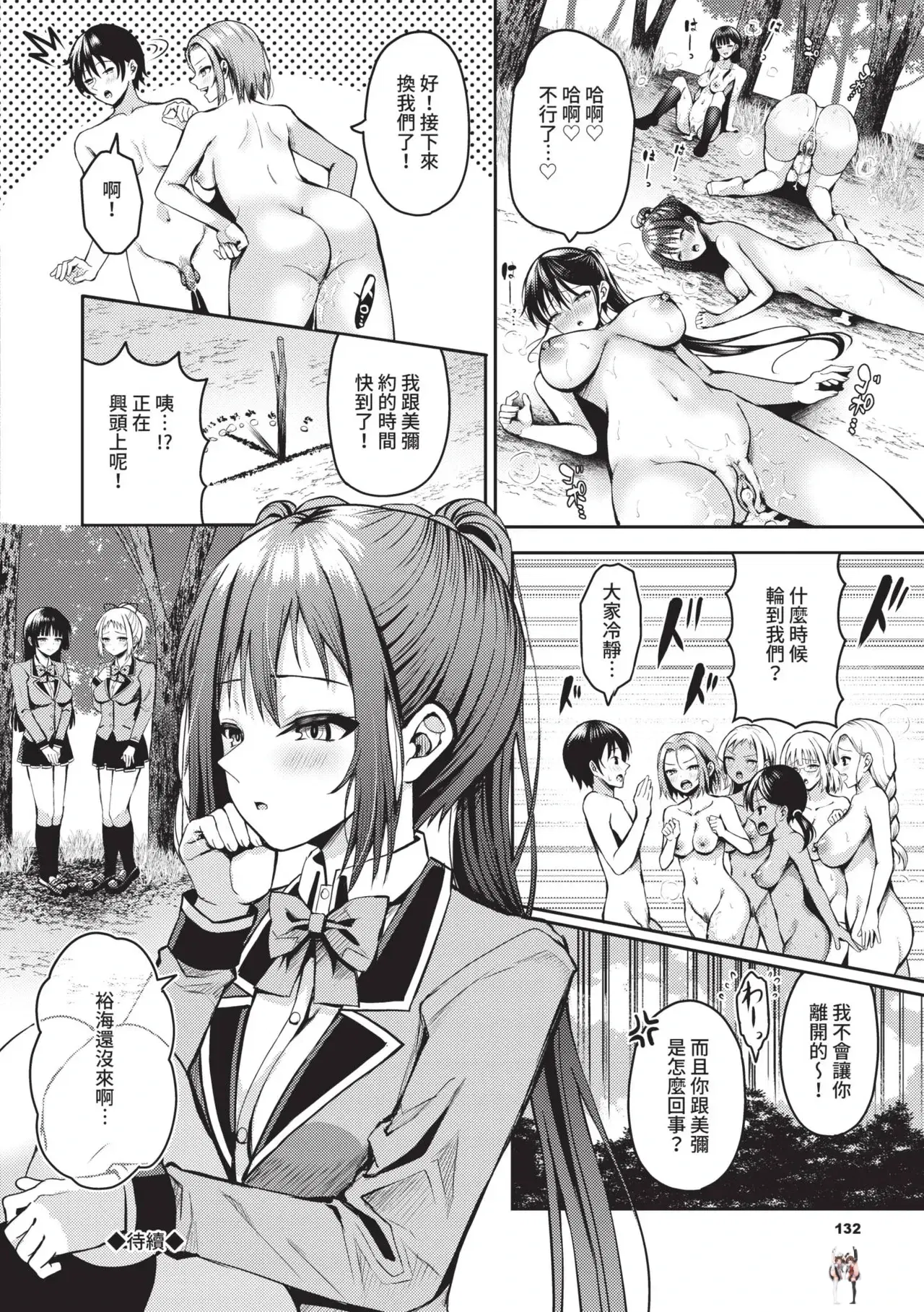 Image #133