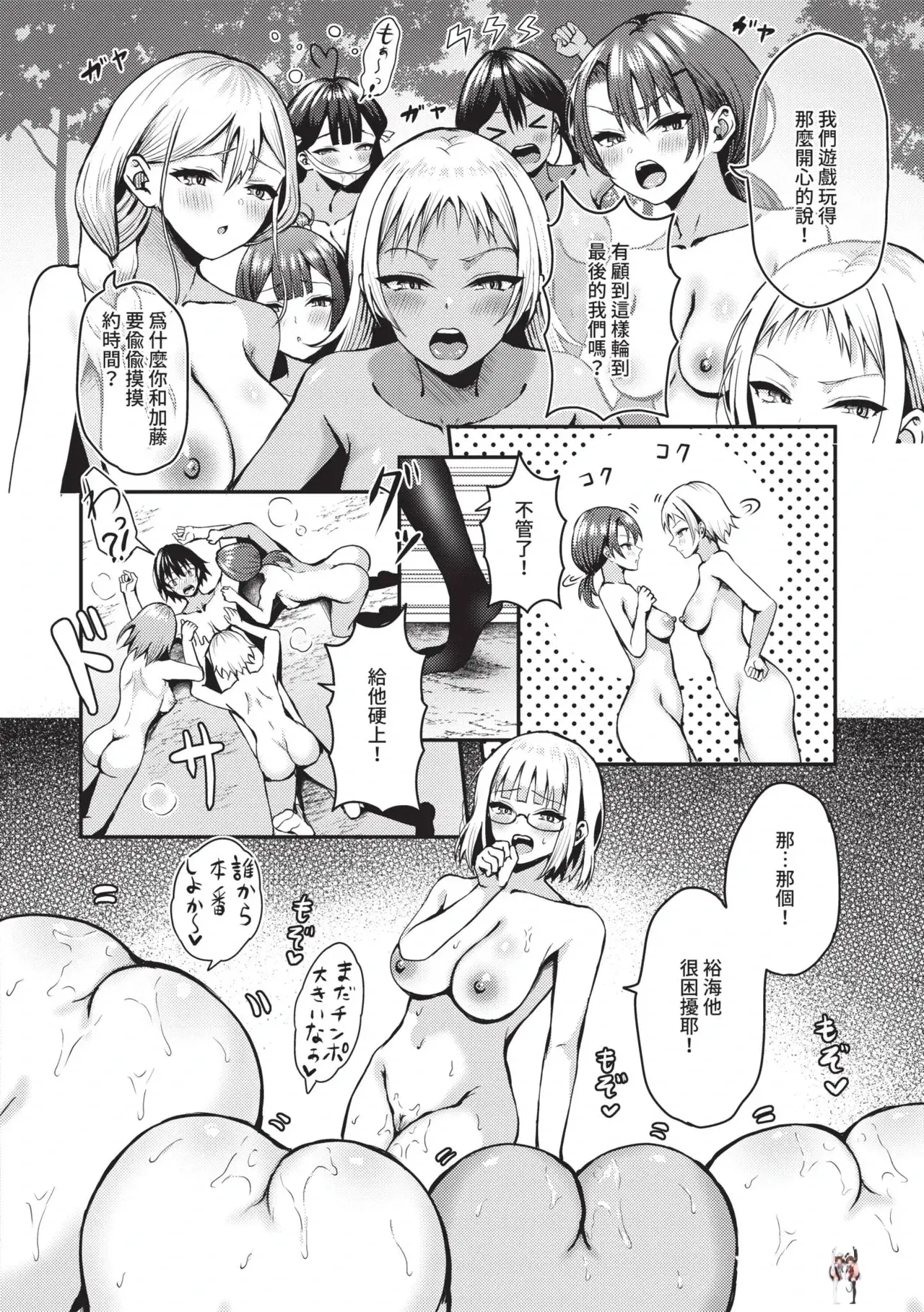 Image #135