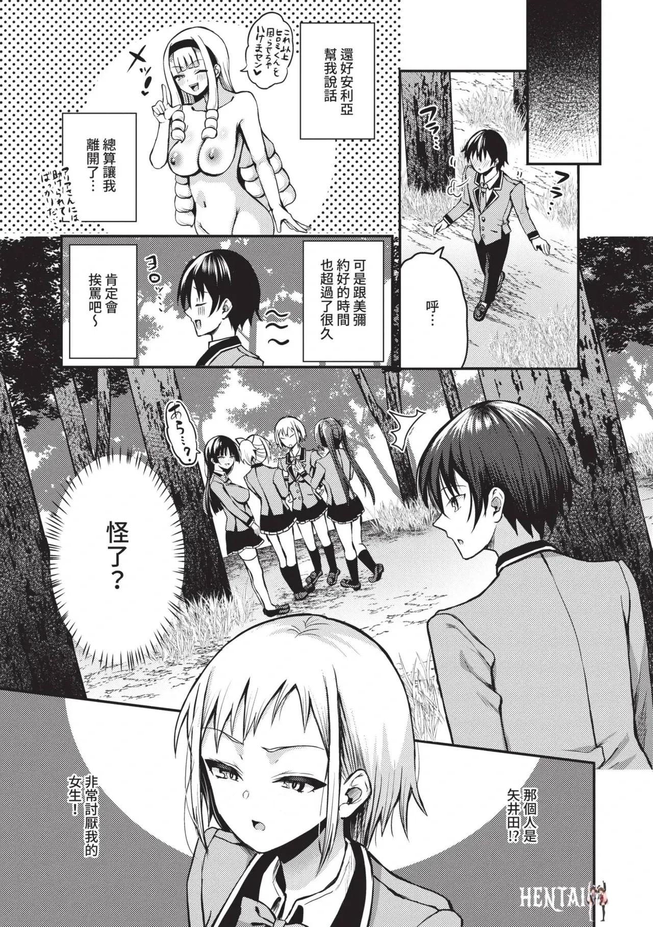 Image #140