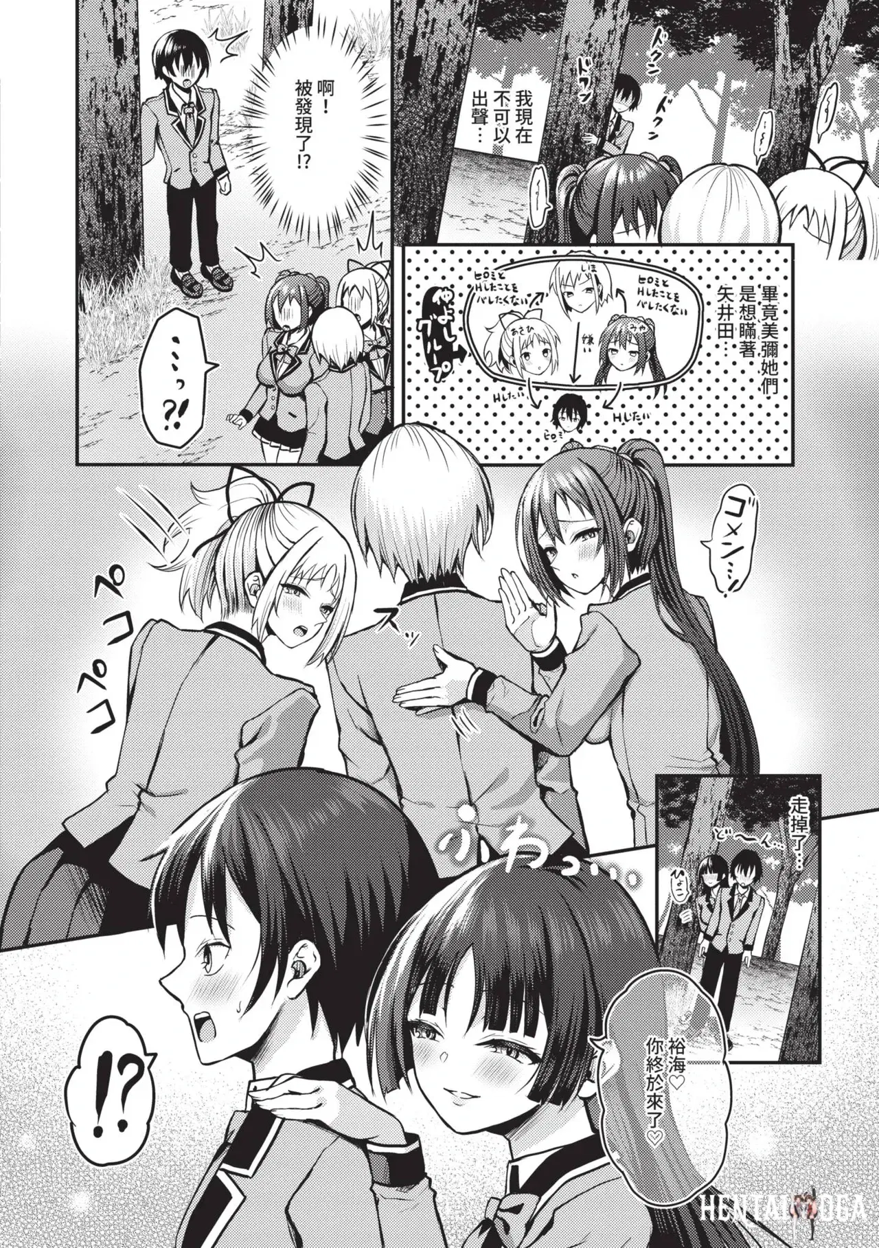 Image #141
