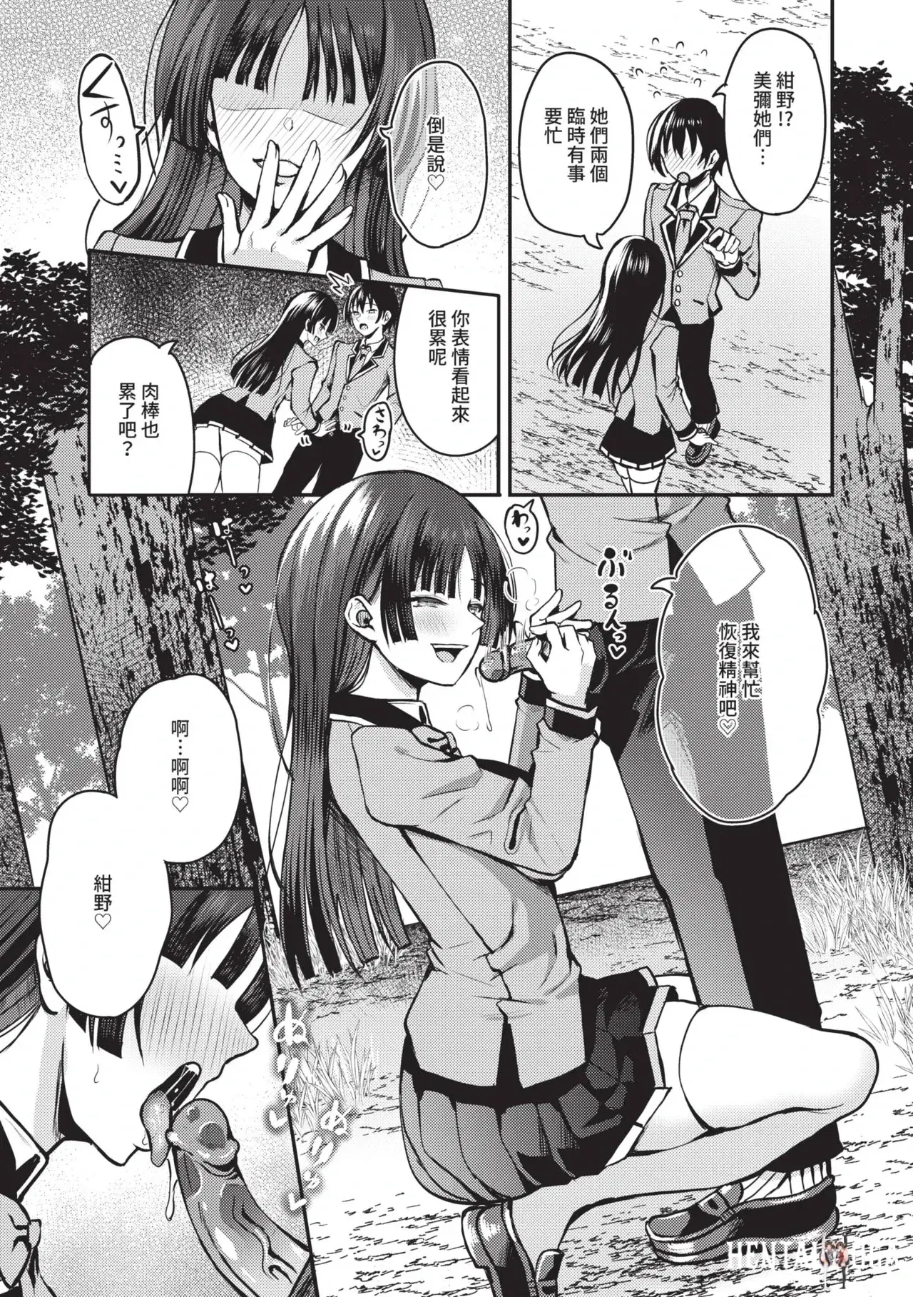 Image #142