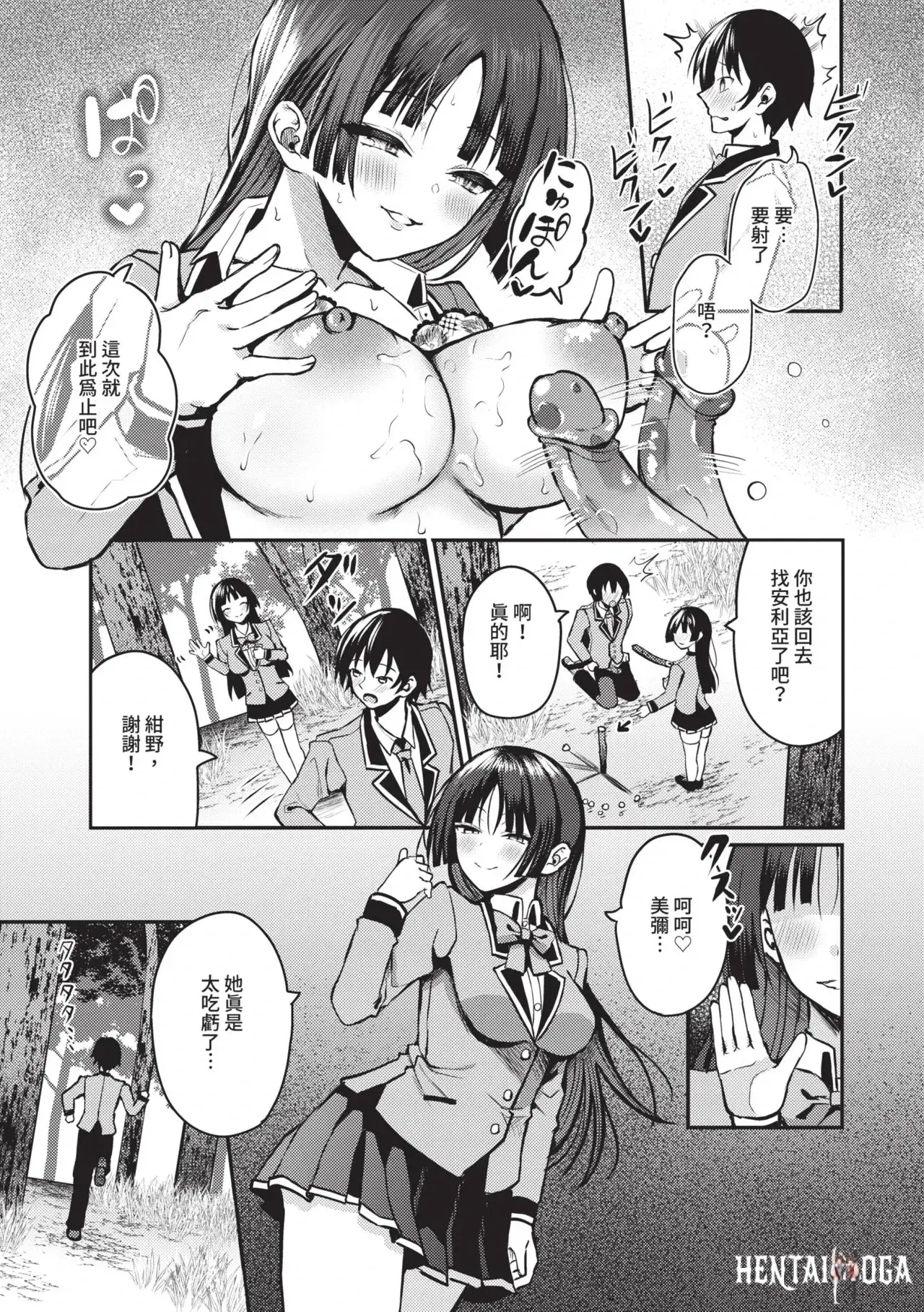 Image #144
