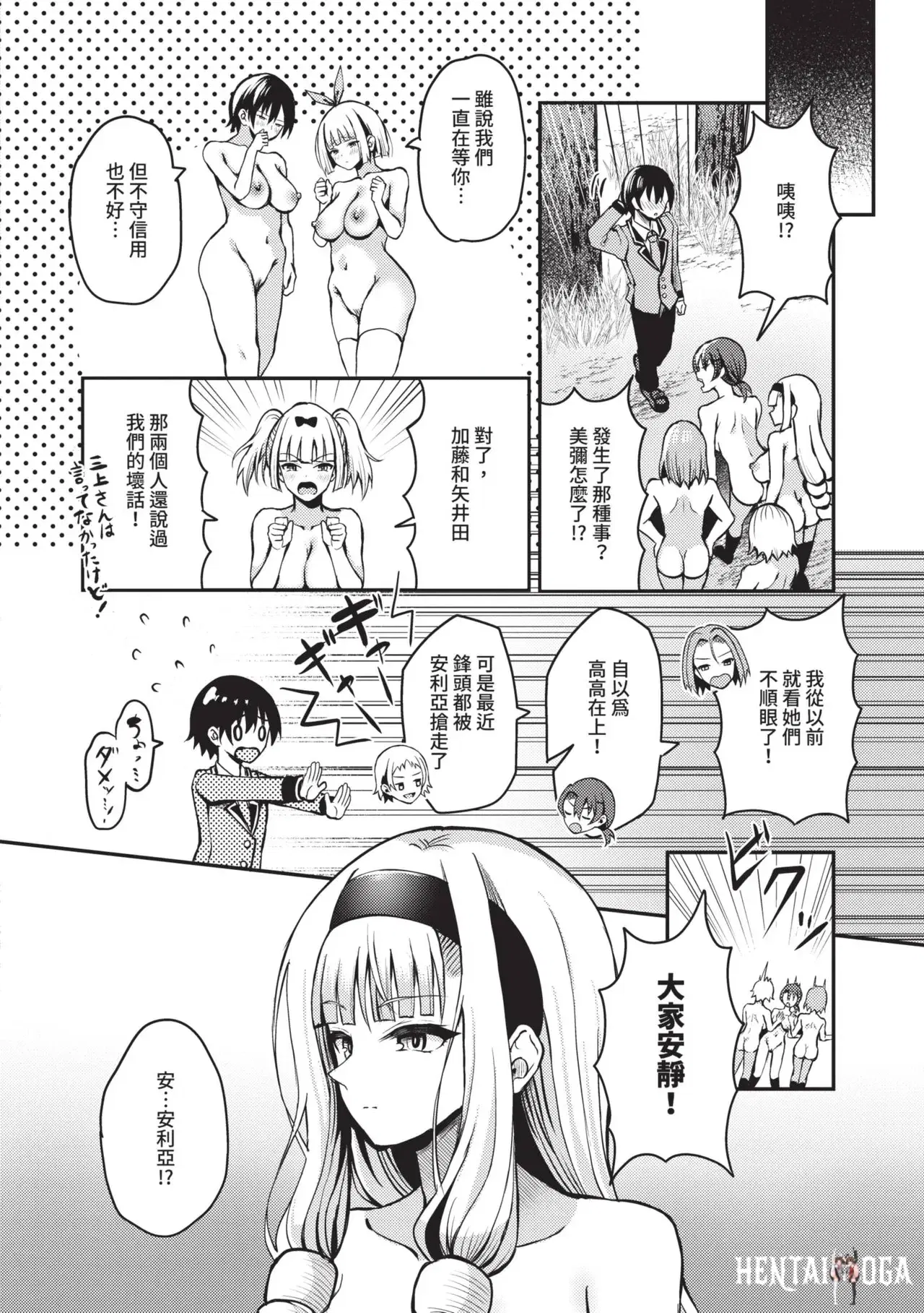 Image #145
