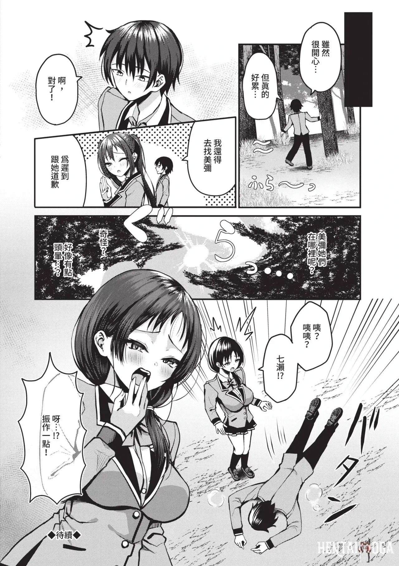 Image #153