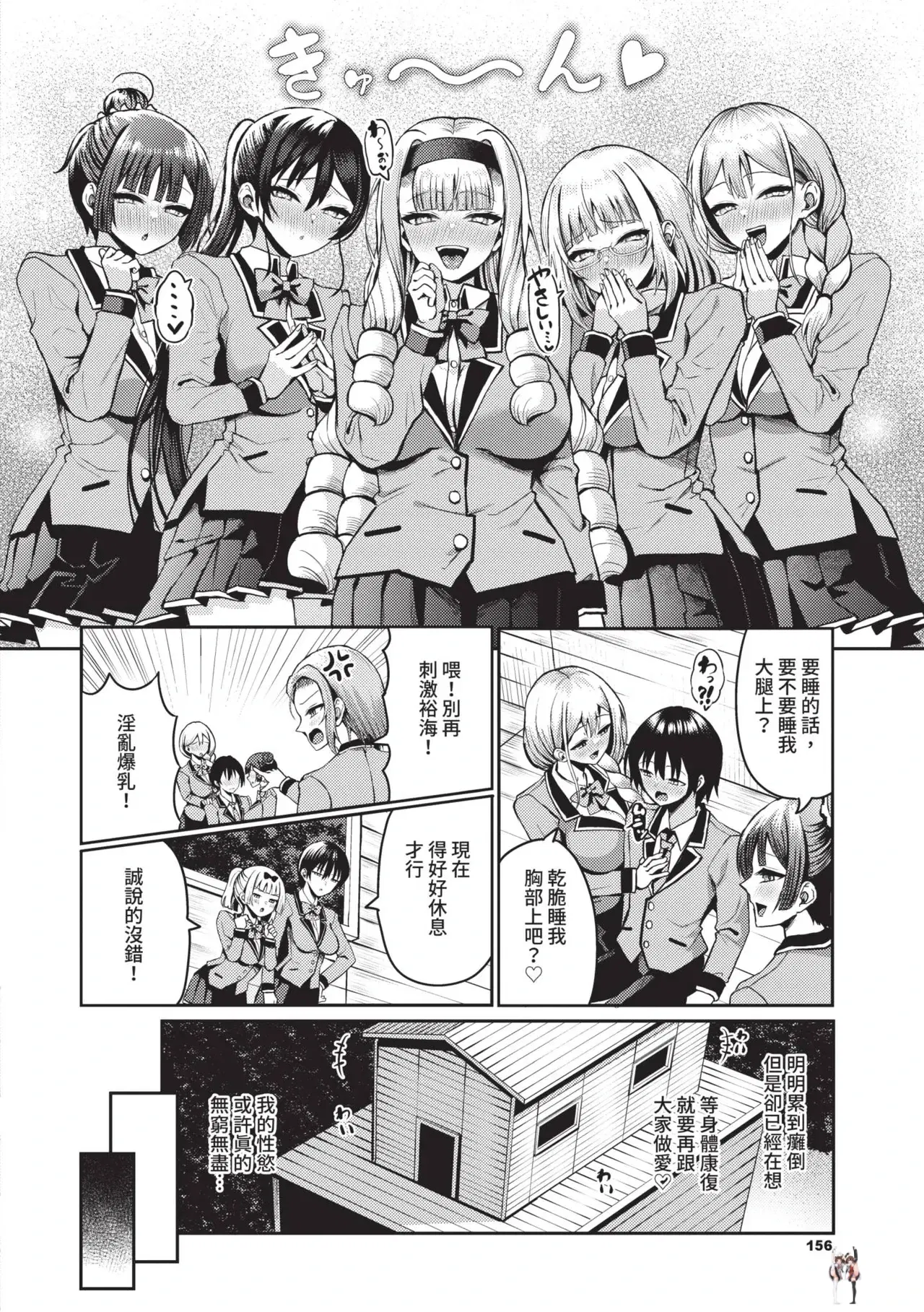 Image #157