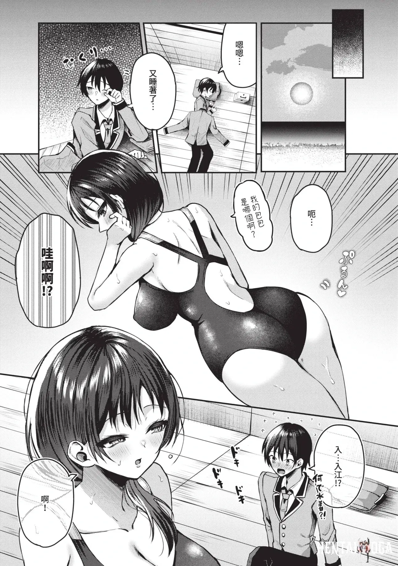 Image #158