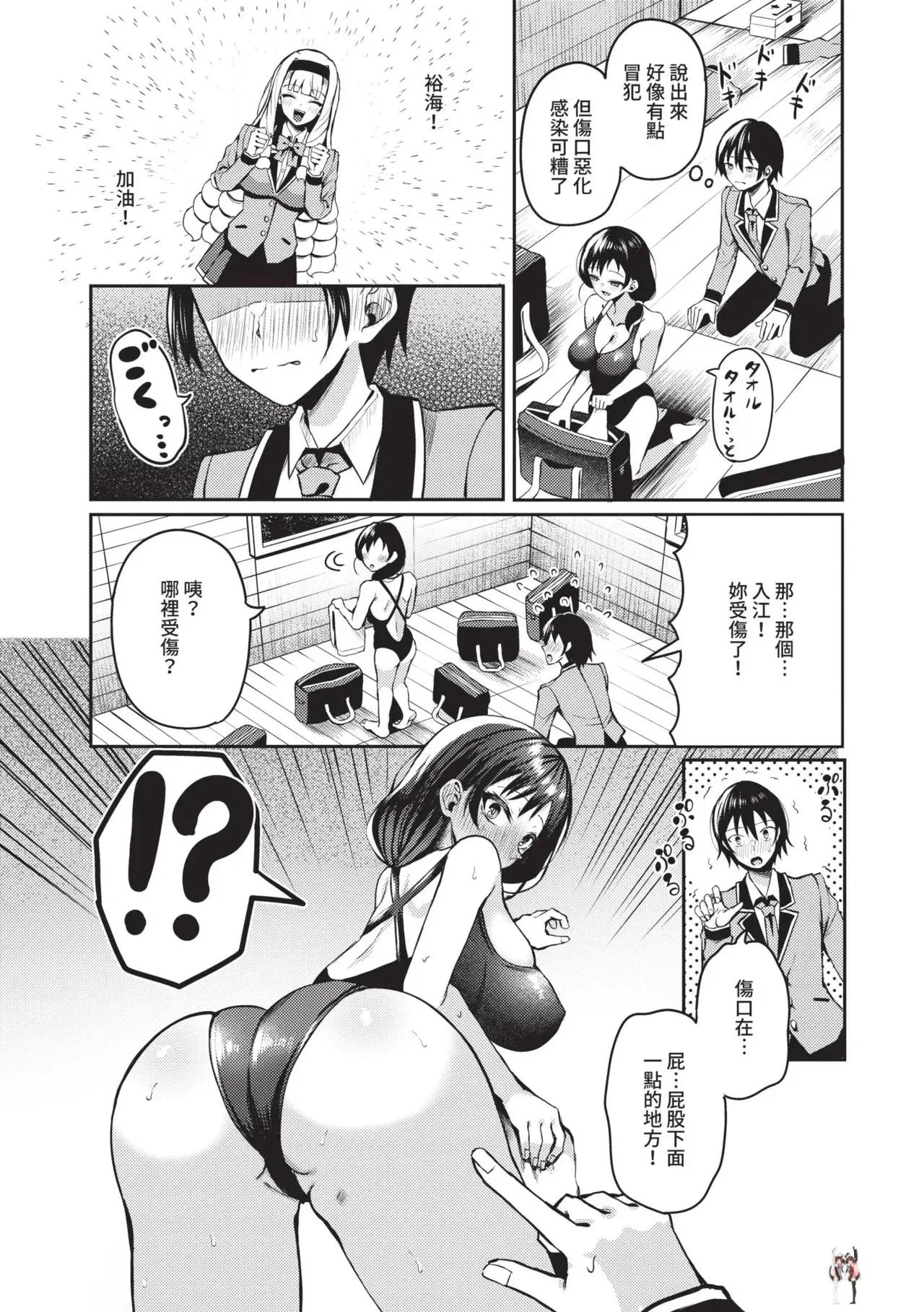 Image #160