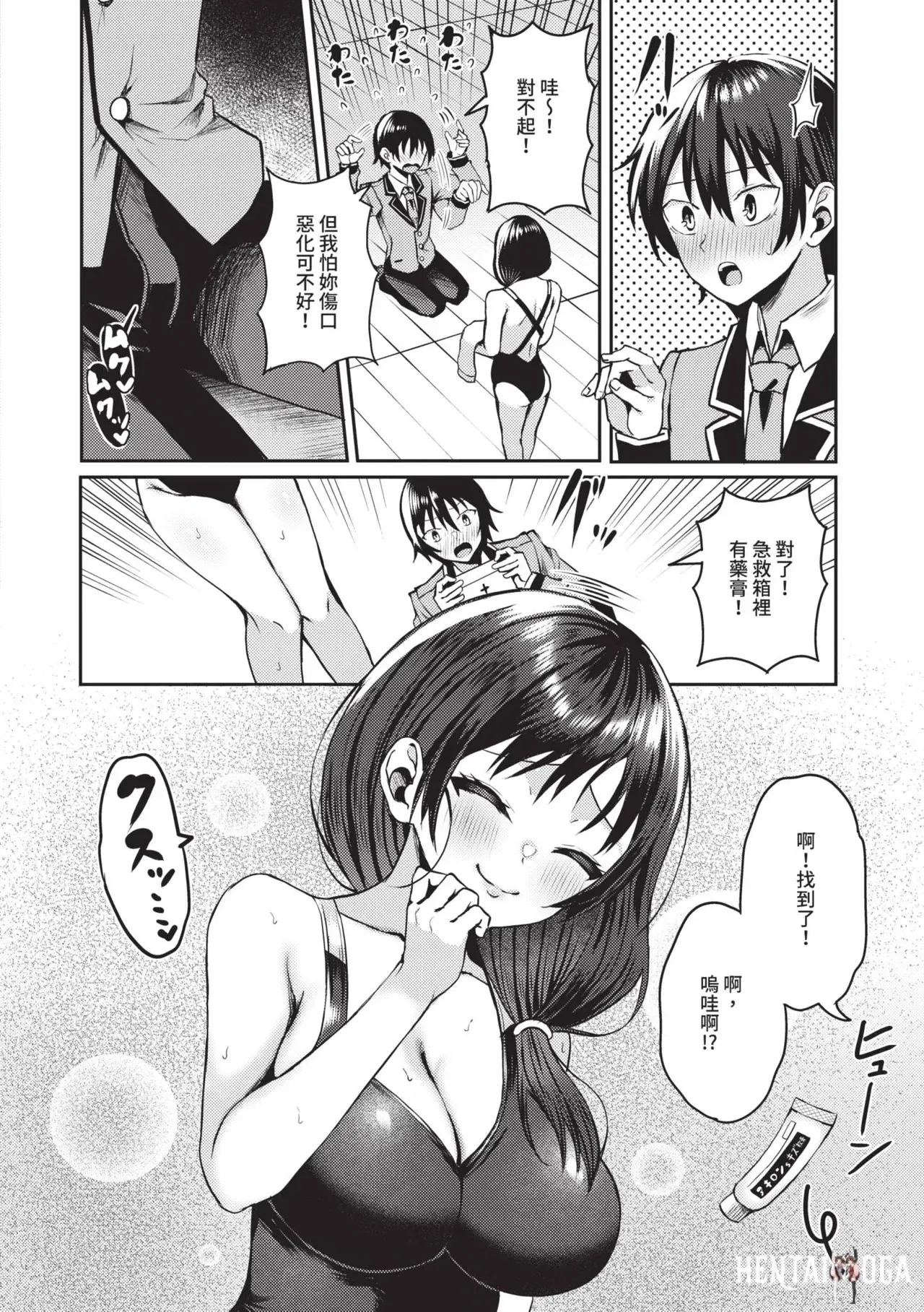 Image #161