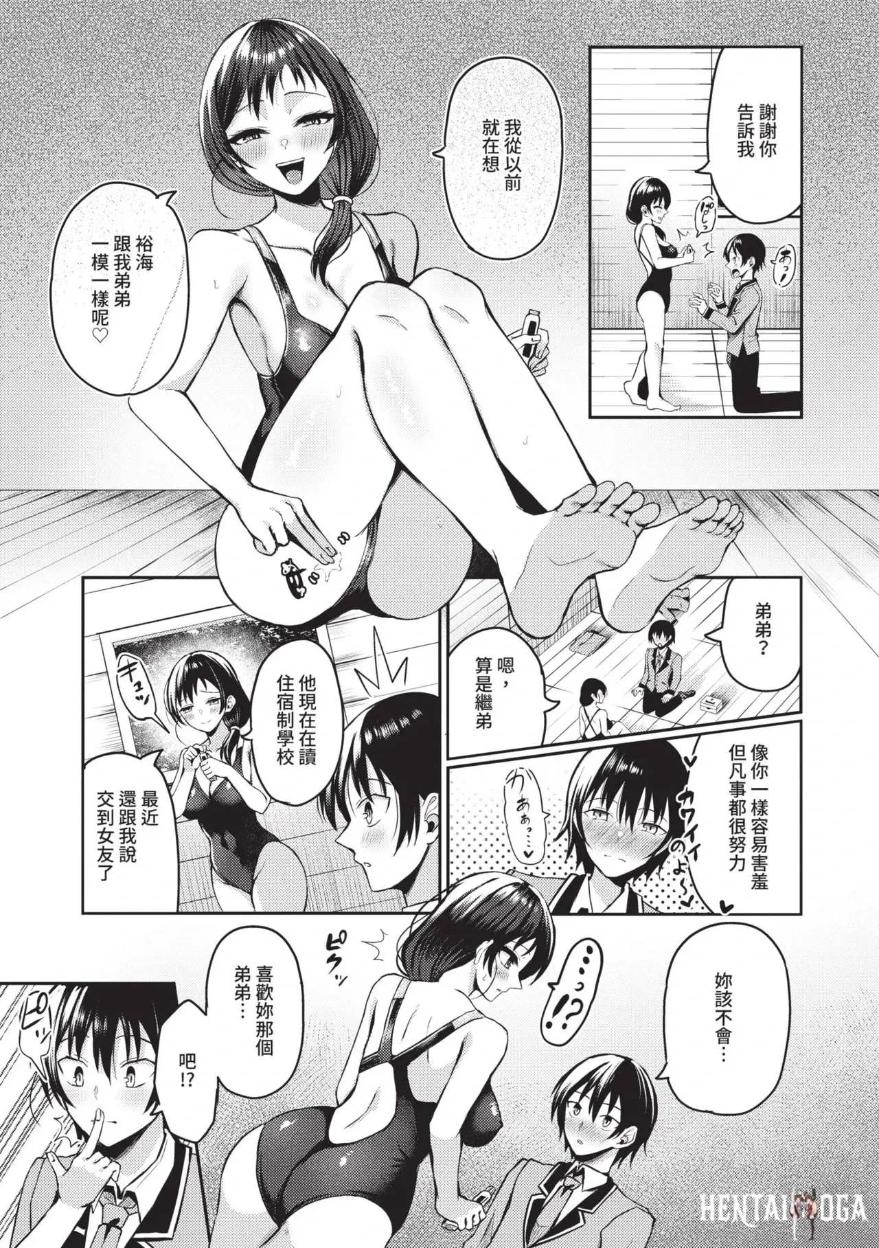 Image #162