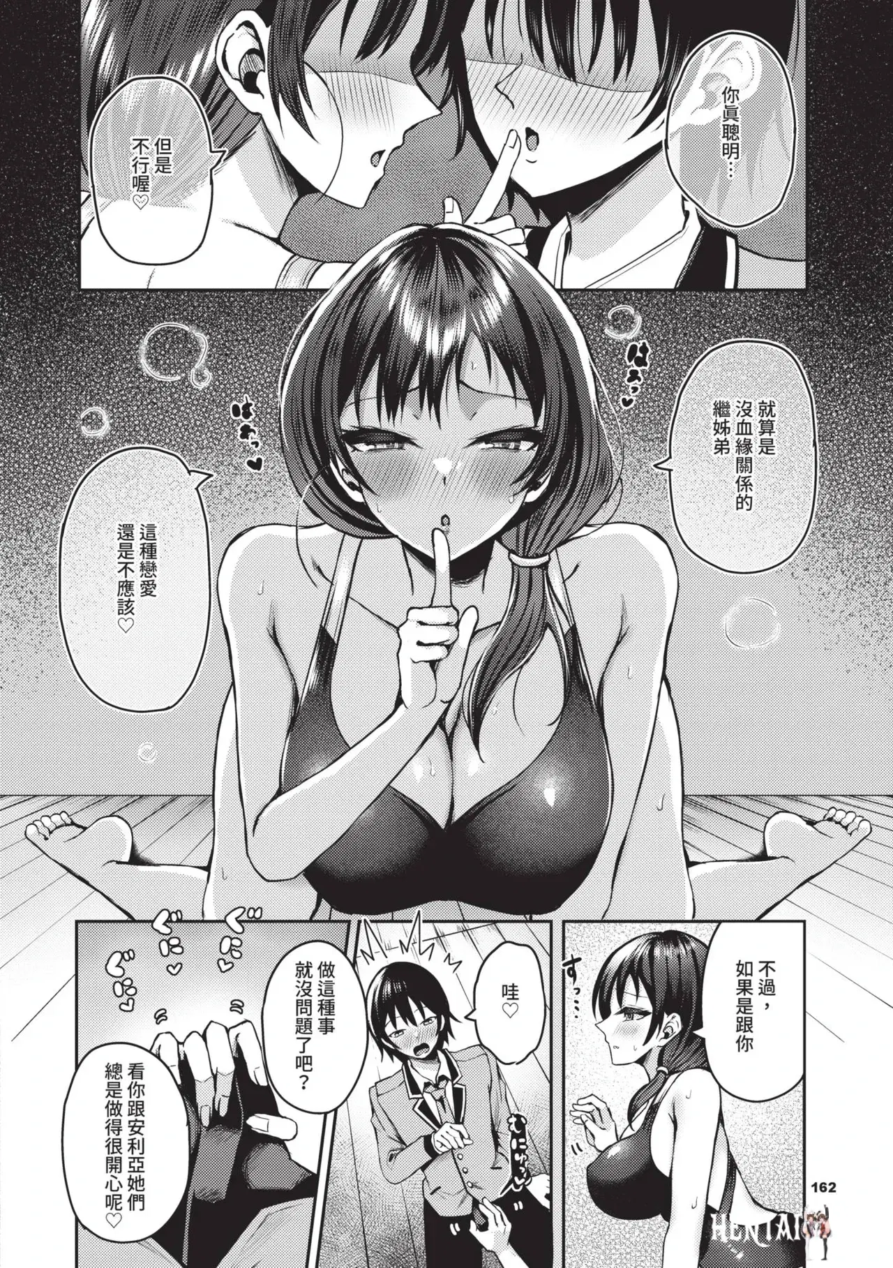 Image #163