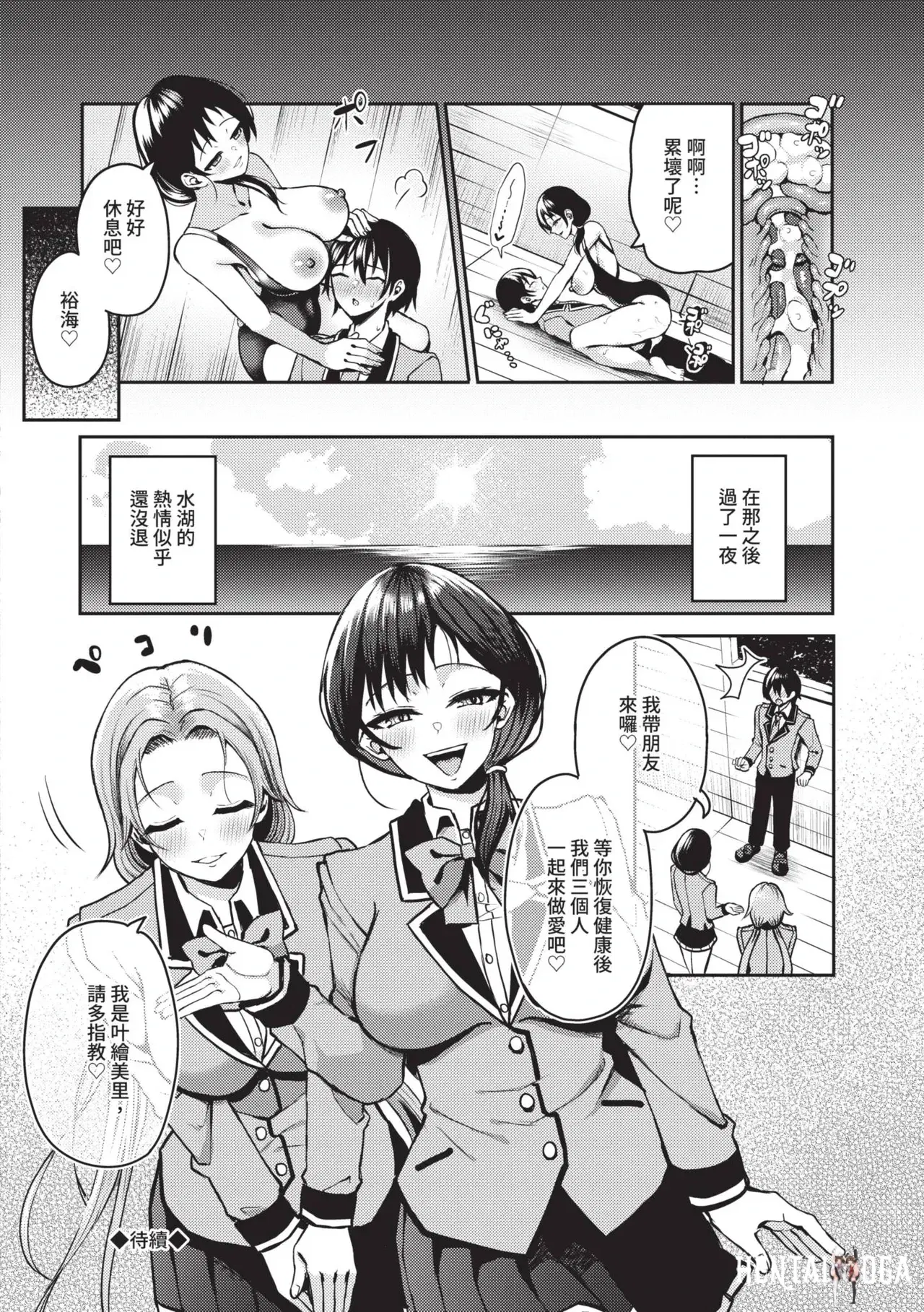 Image #173