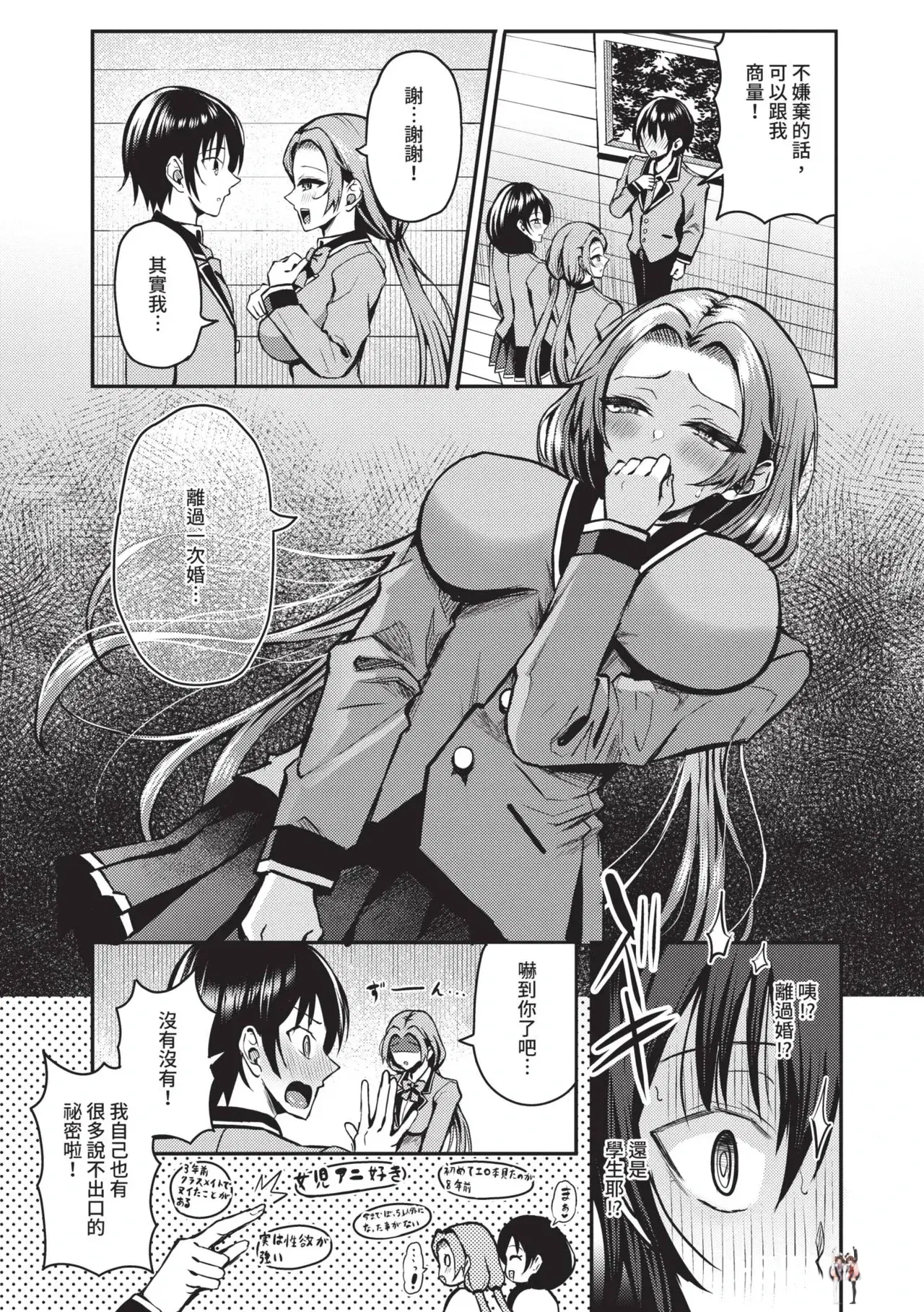 Image #176