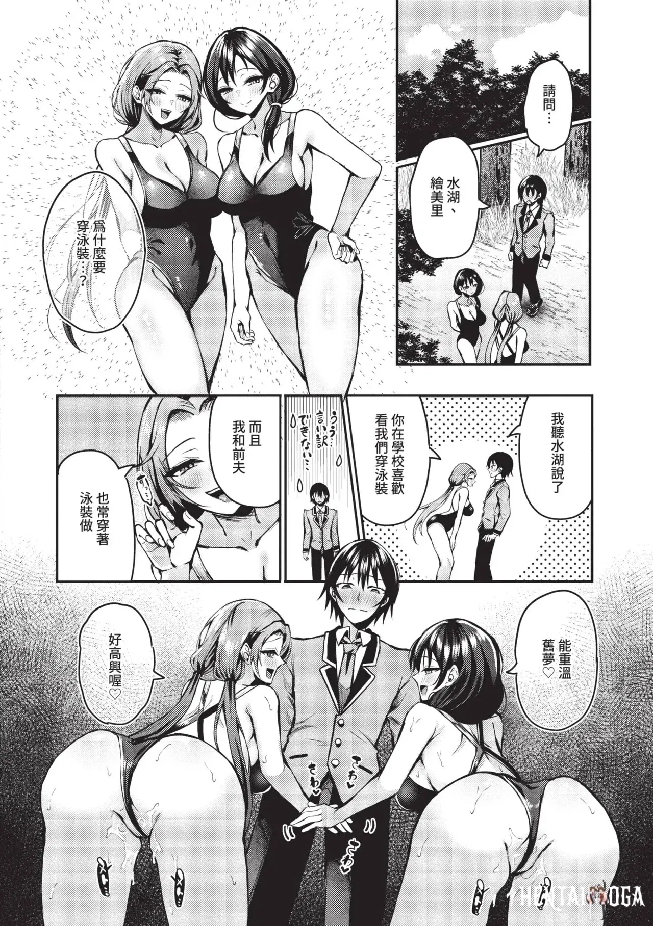 Image #181