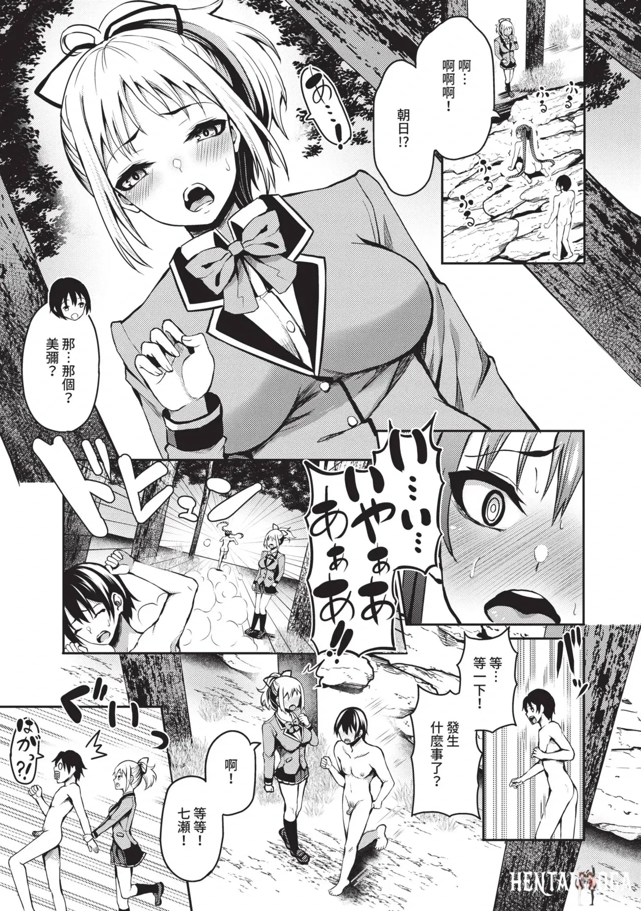 Image #28