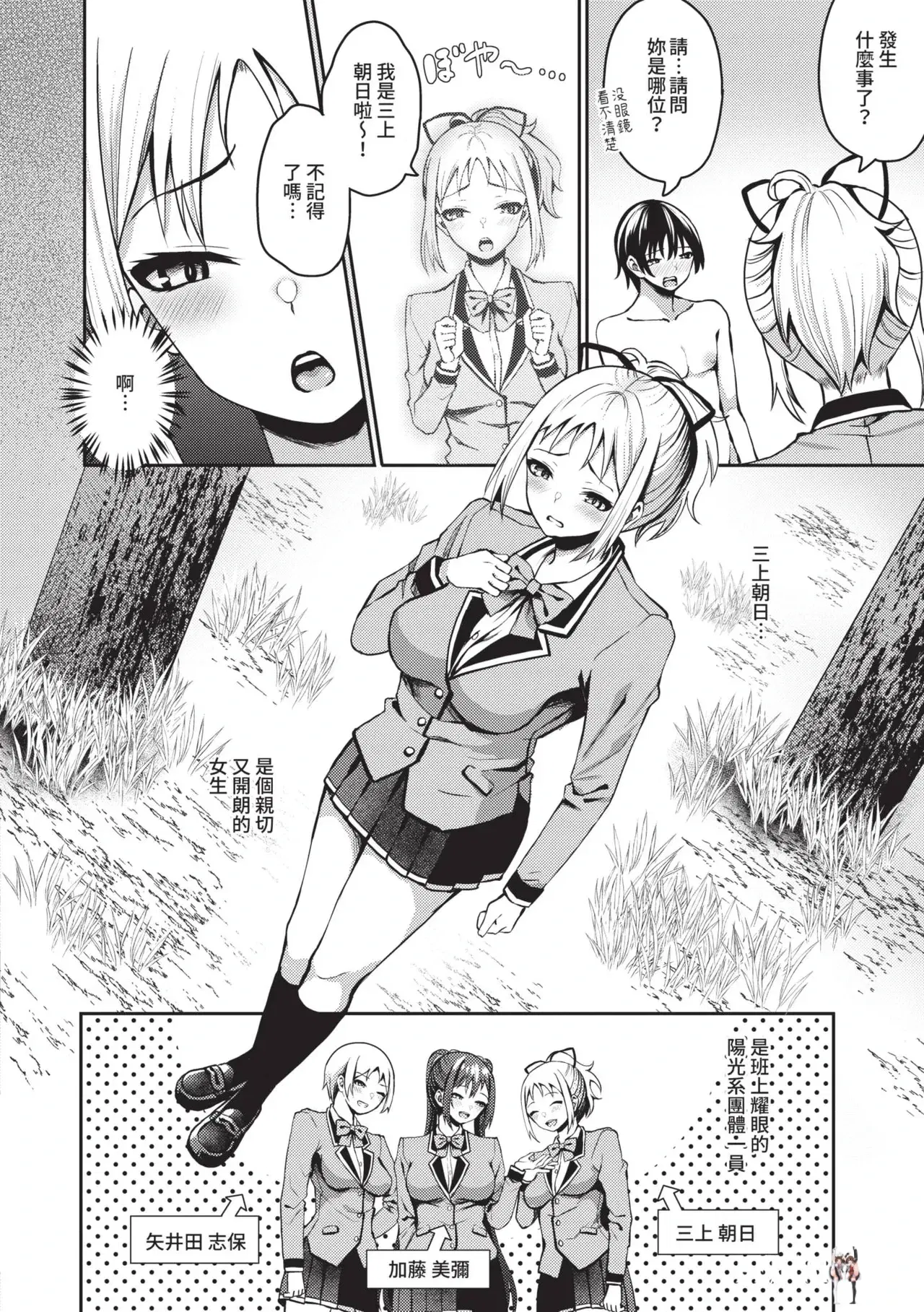 Image #29