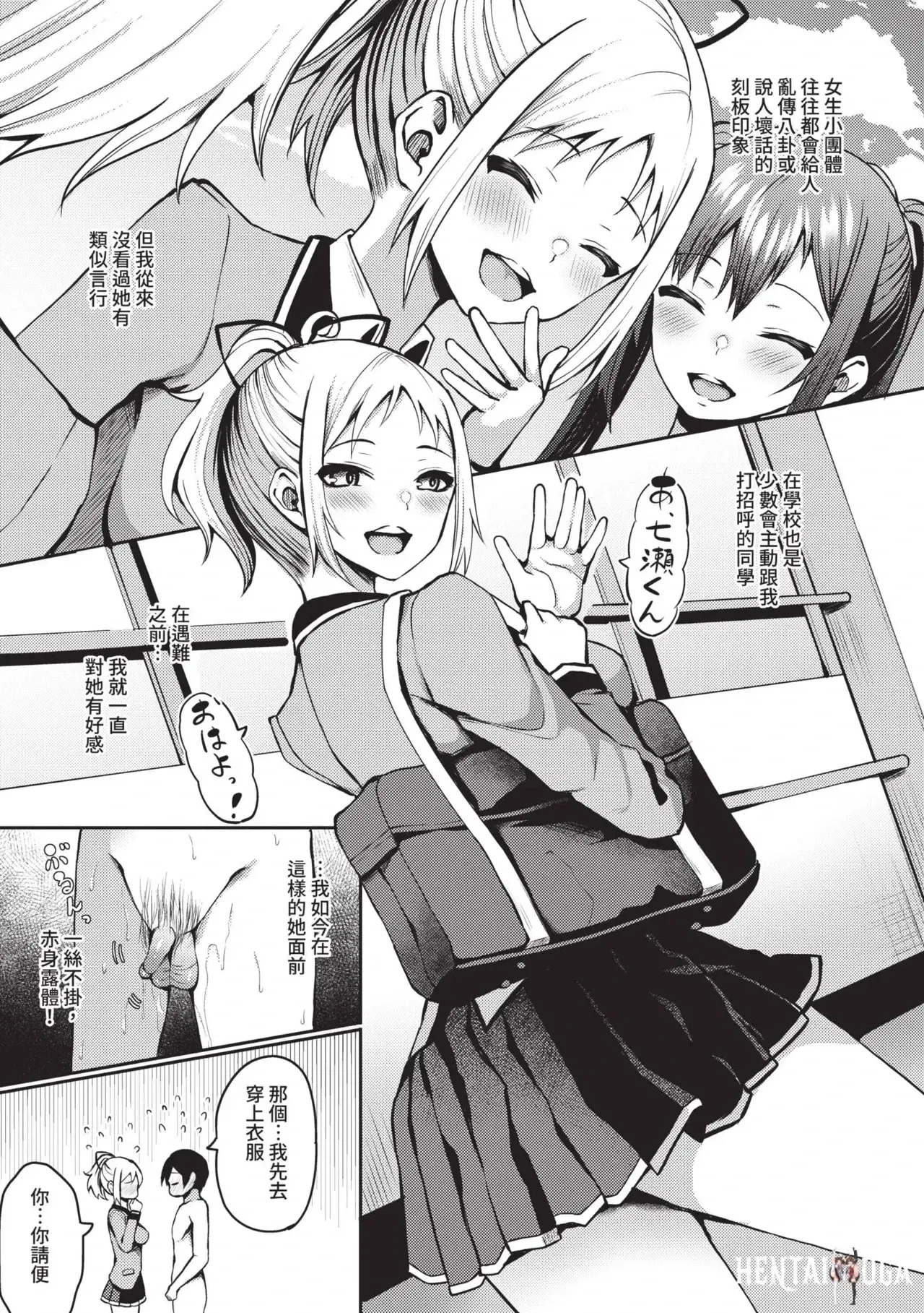 Image #30