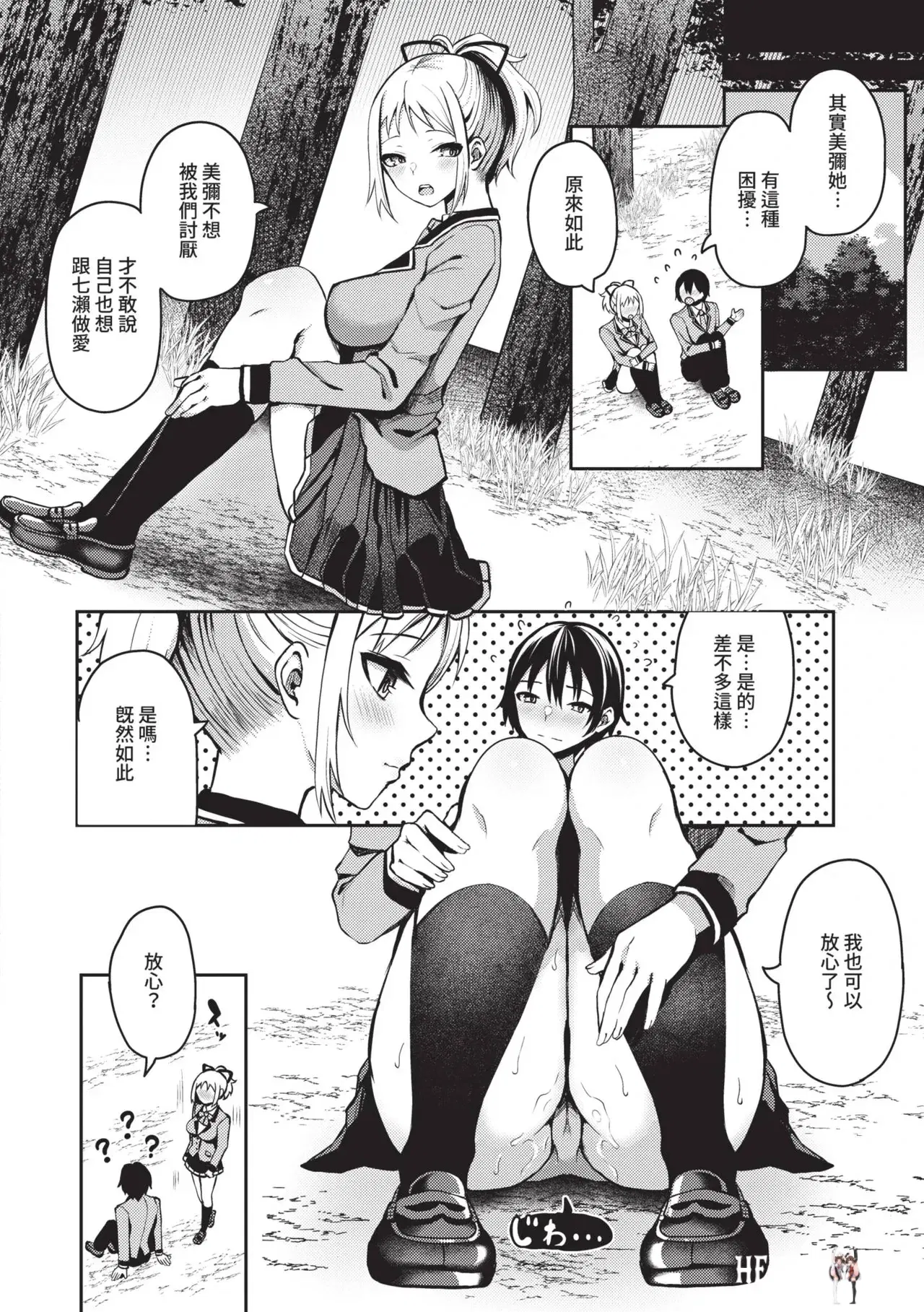 Image #31