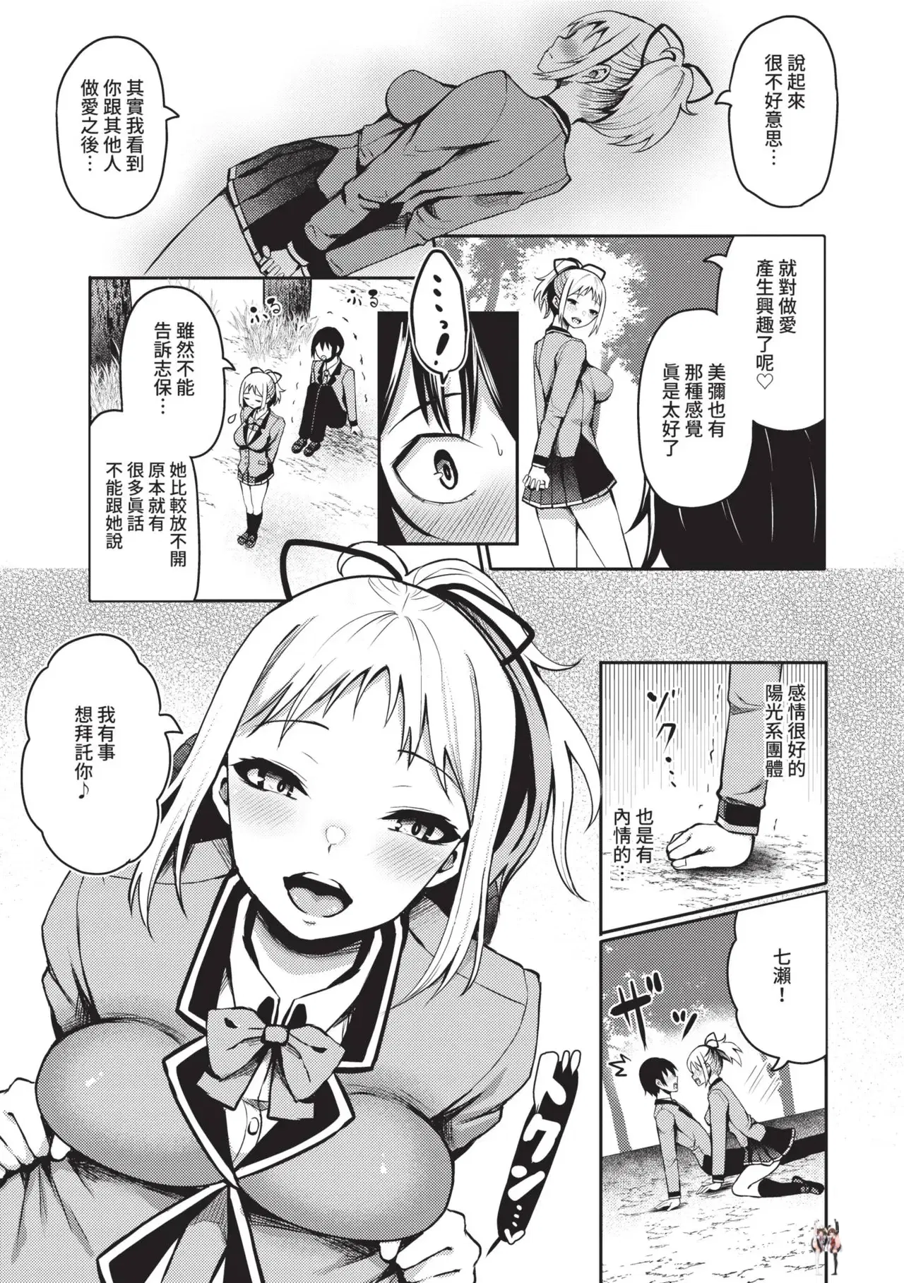 Image #32