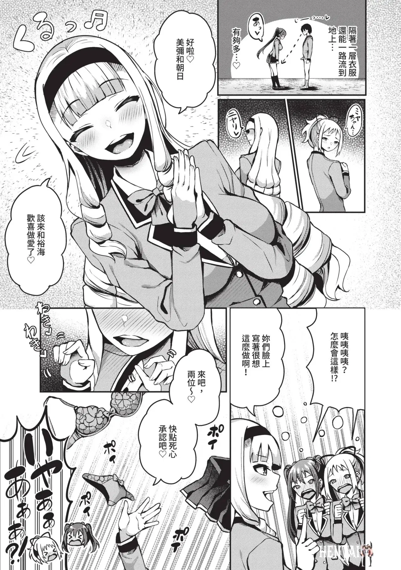 Image #40