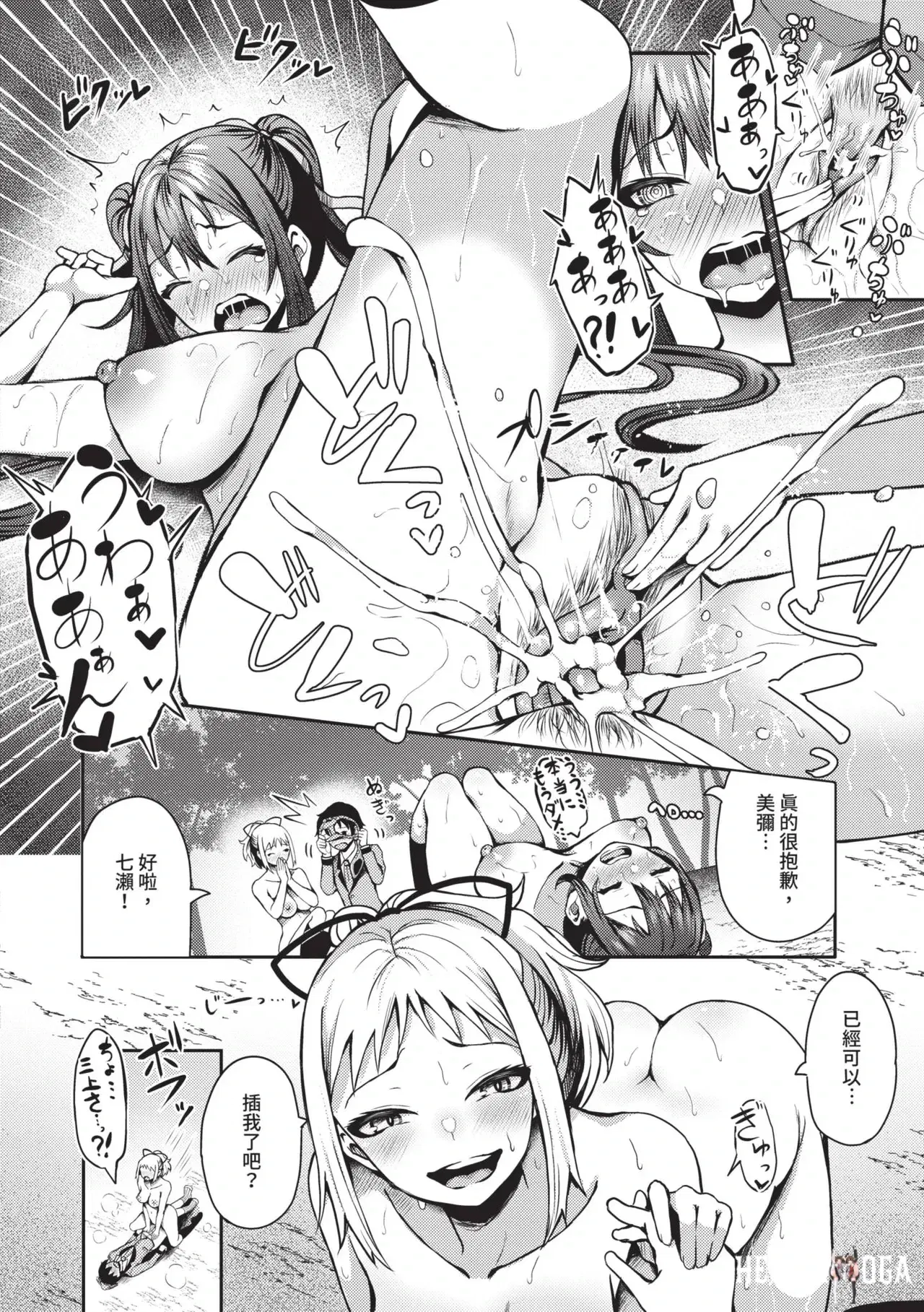 Image #43
