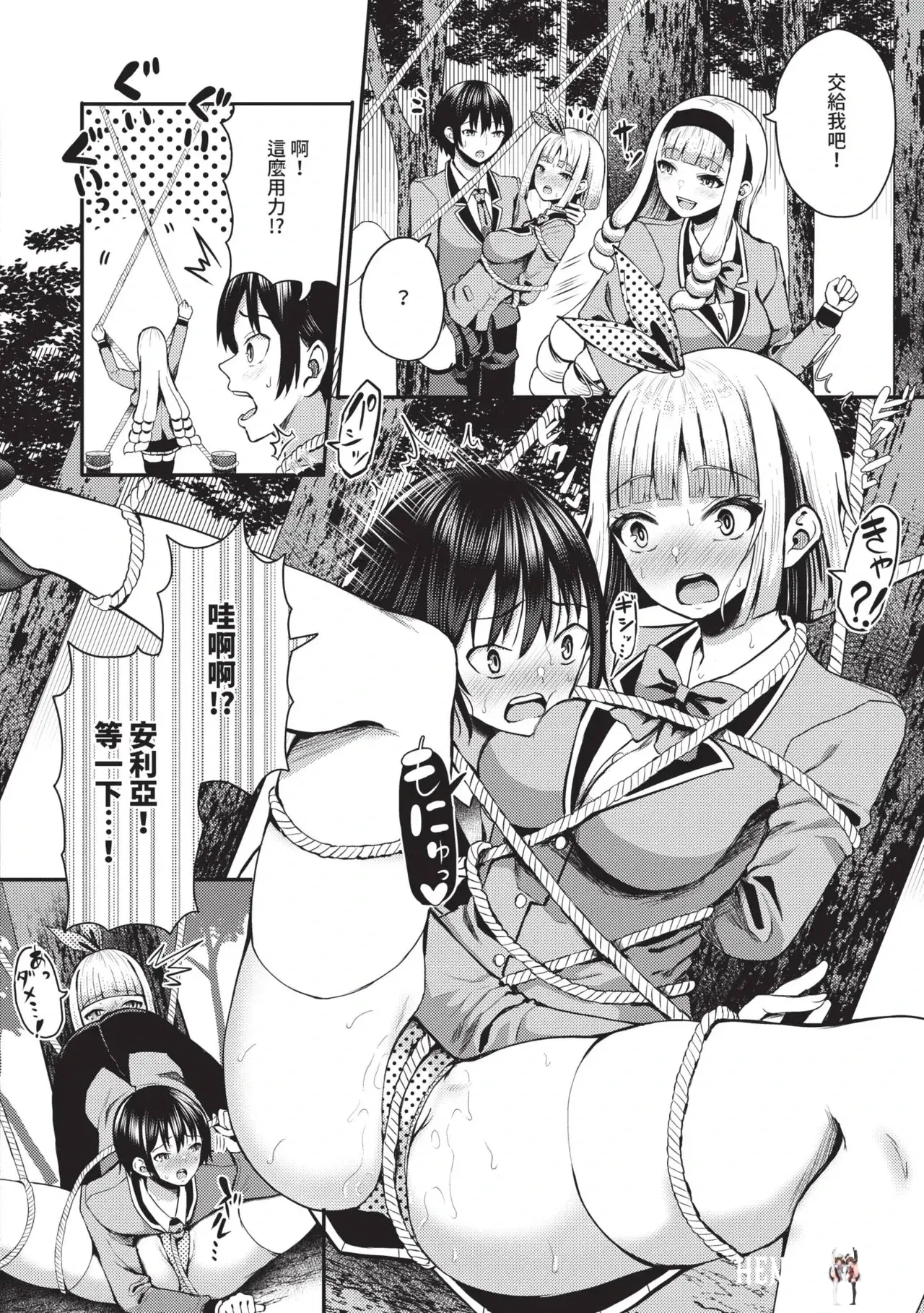 Image #55