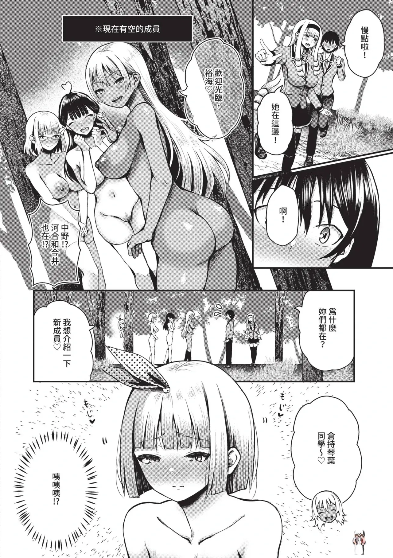 Image #61